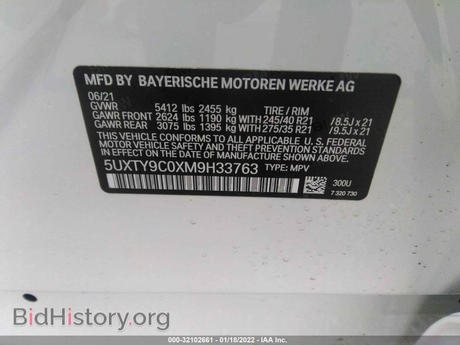 2021 BMW X3 - VIN: 5UXTY9C0XM9H33763 - Фото 9