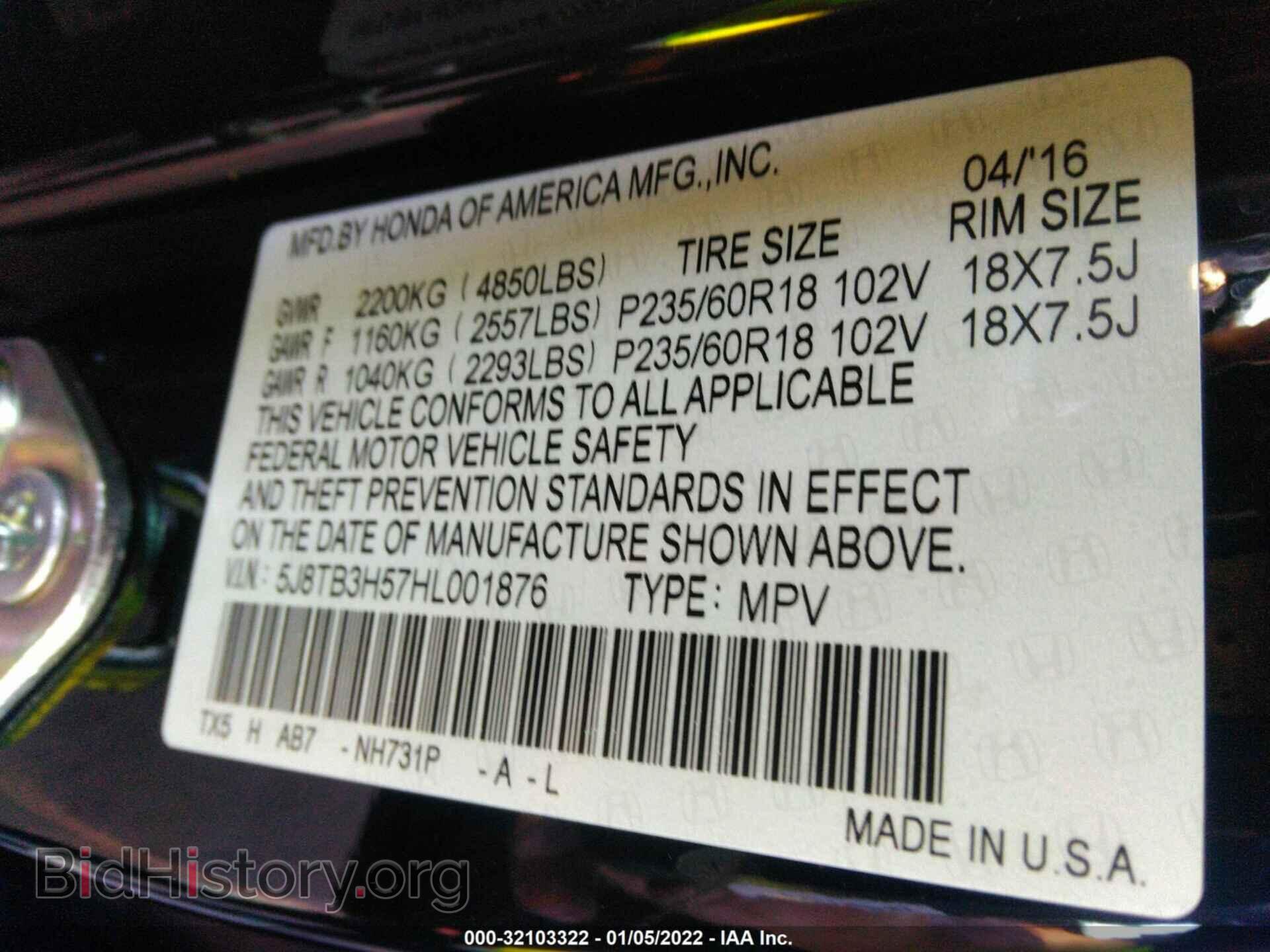 2017 ACURA RDX - VIN: 5J8TB3H57HL001876 - Фото 9