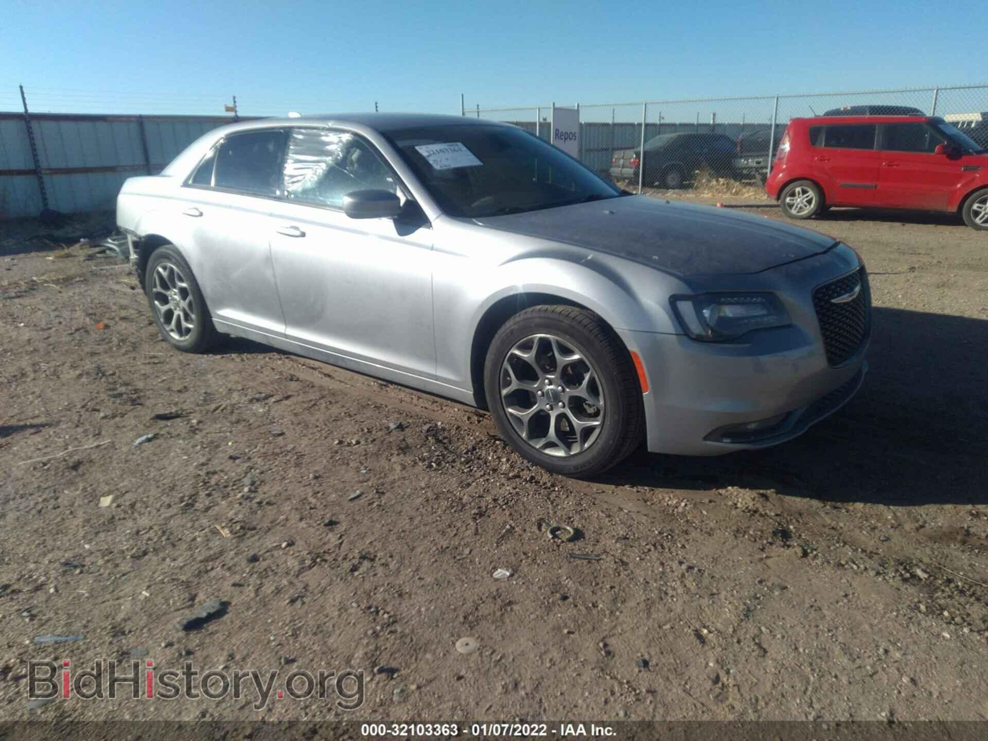 Фотография 2C3CCAGG5GH253192 - CHRYSLER 300 2016