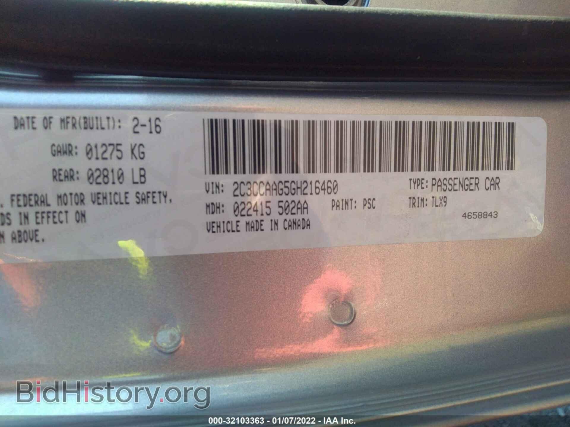 2016 CHRYSLER 300 - VIN: 2C3CCAGG5GH253192 - Фото 9