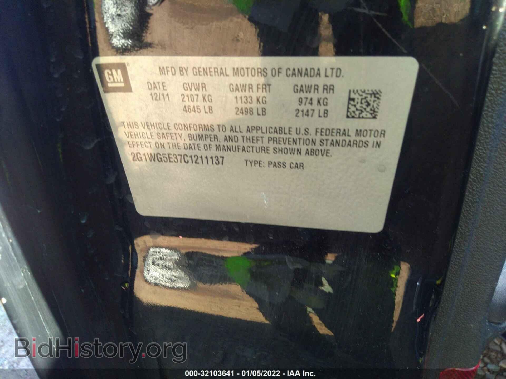 2012 CHEVROLET IMPALA - VIN: 2G1WG5E37C1211137 - Фото 9