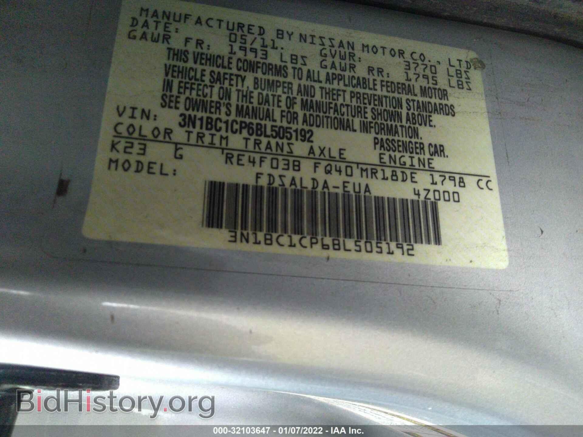 2011 NISSAN VERSA - VIN: 3N1BC1CP6BL505192 - Фото 9
