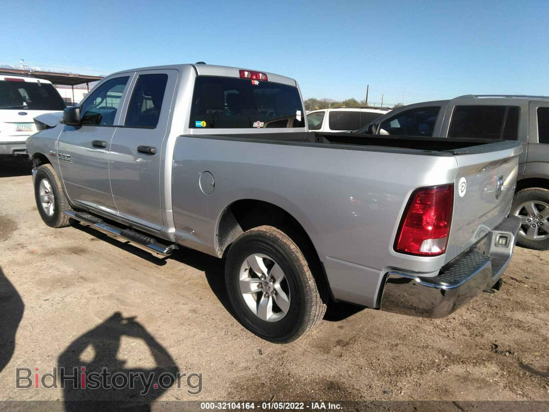 2016 RAM 1500 - VIN: 1C6RR7FT5GS360118 - Фото 3
