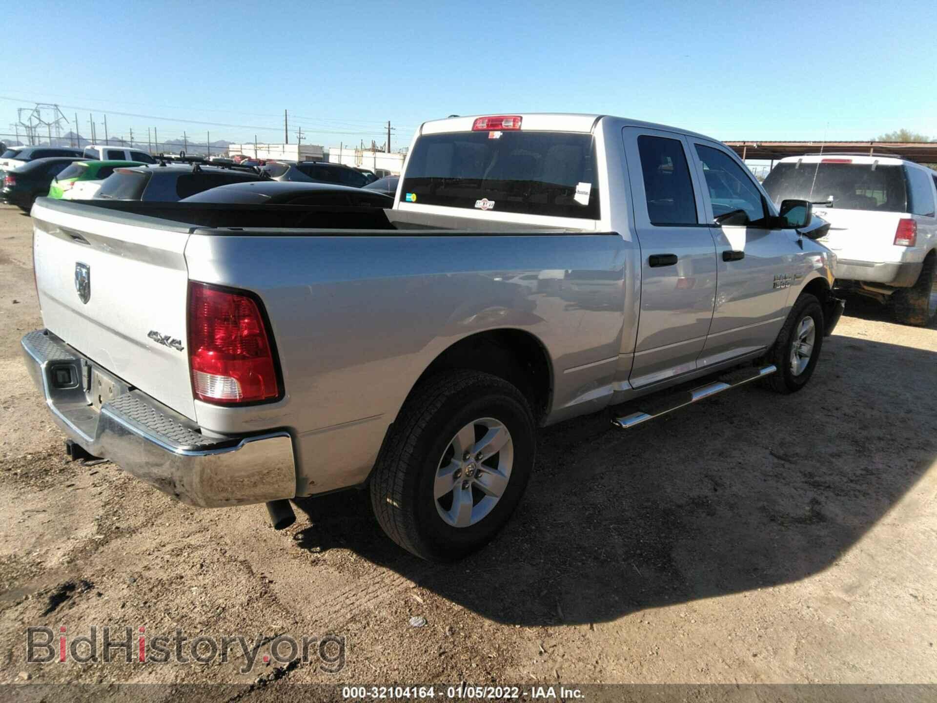 2016 RAM 1500 - VIN: 1C6RR7FT5GS360118 - Фото 4
