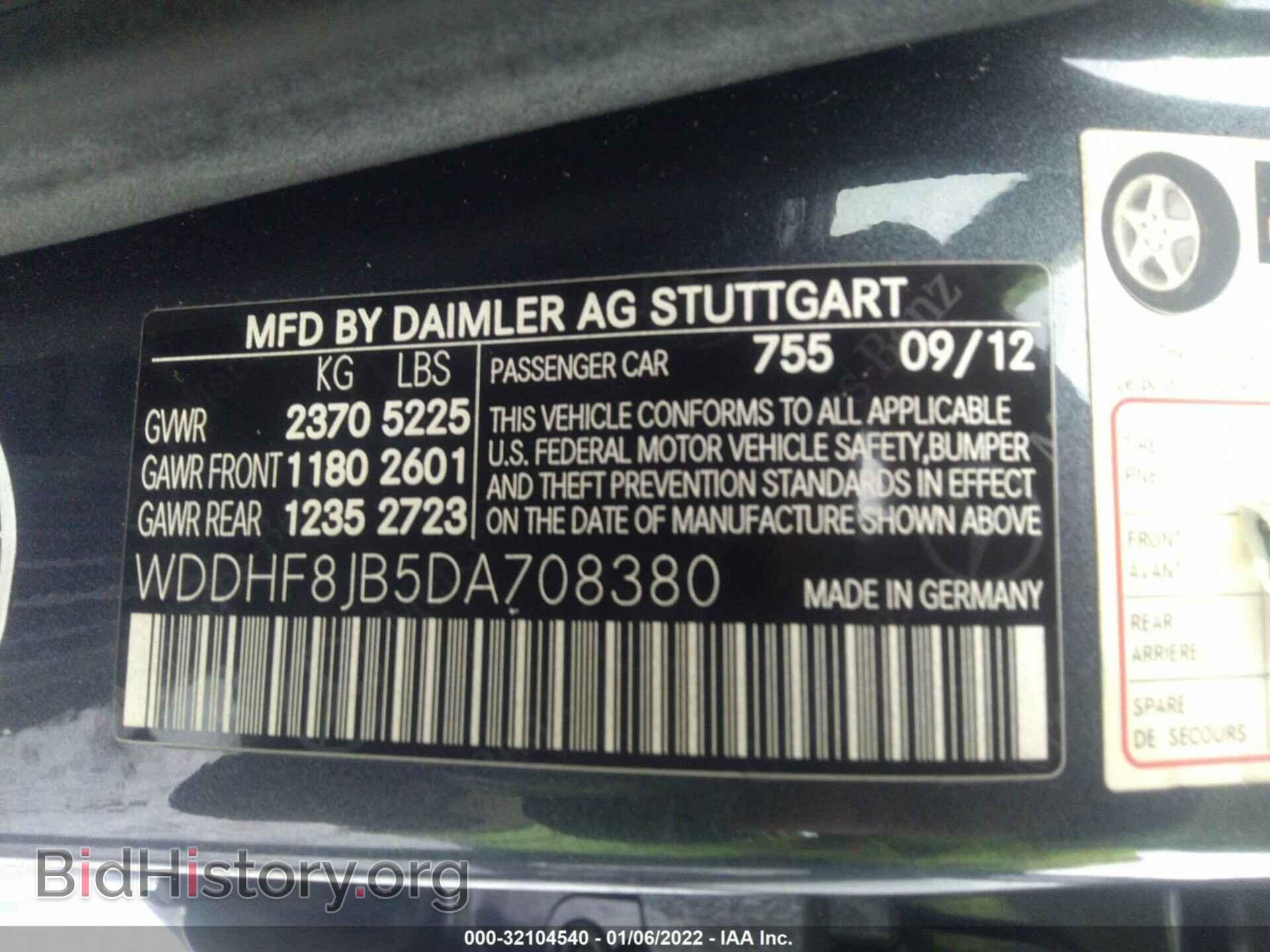 2013 MERCEDES-BENZ E-CLASS - VIN: WDDHF8JB5DA708380 - Фото 9