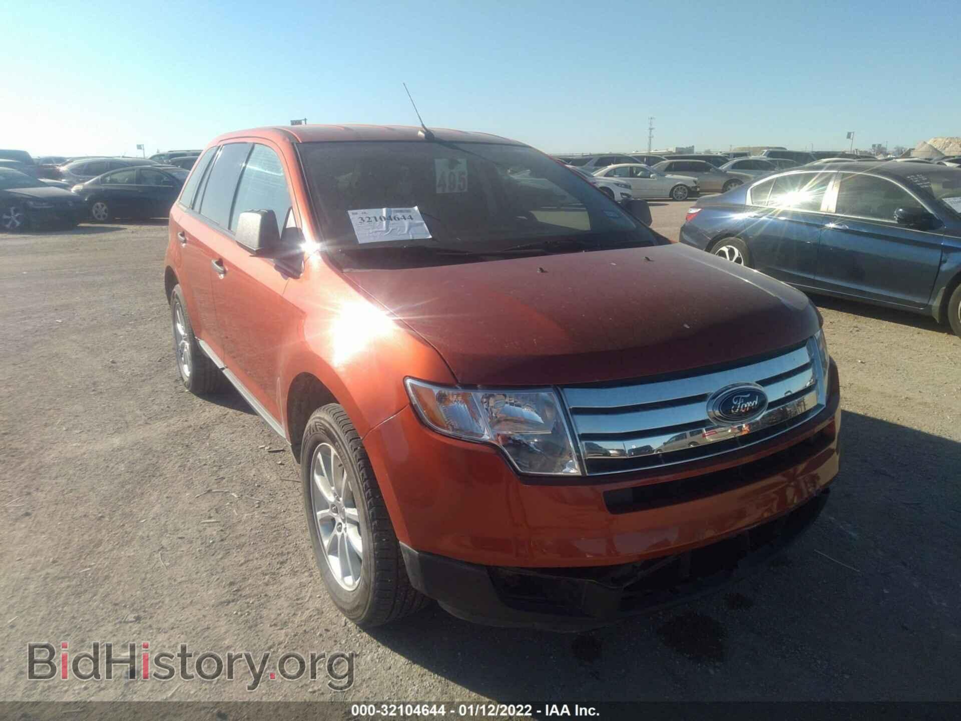 Фотография 2FMDK36CX8BA63529 - FORD EDGE 2008