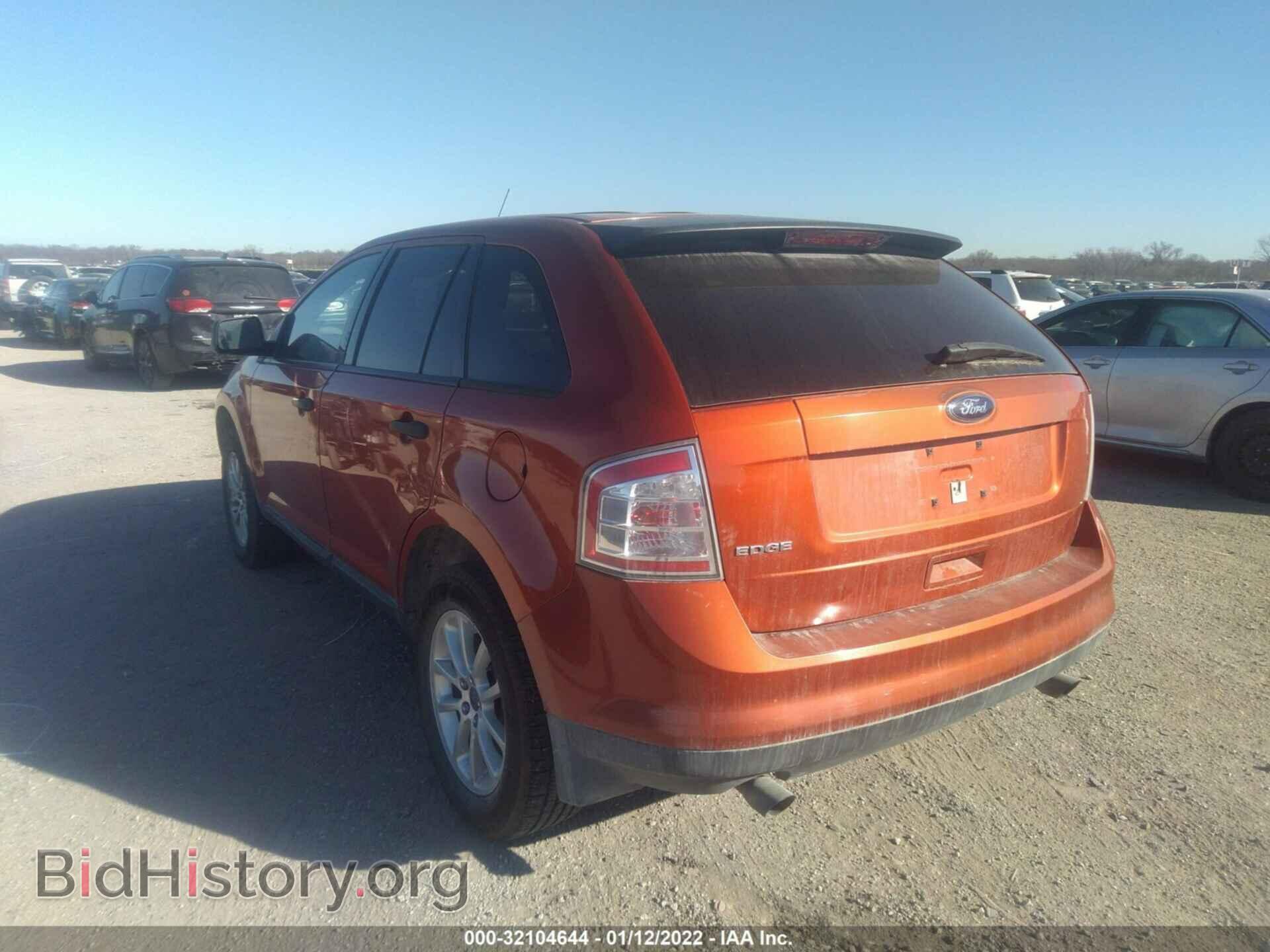 2008 FORD EDGE - VIN: 2FMDK36CX8BA63529 - Фото 3