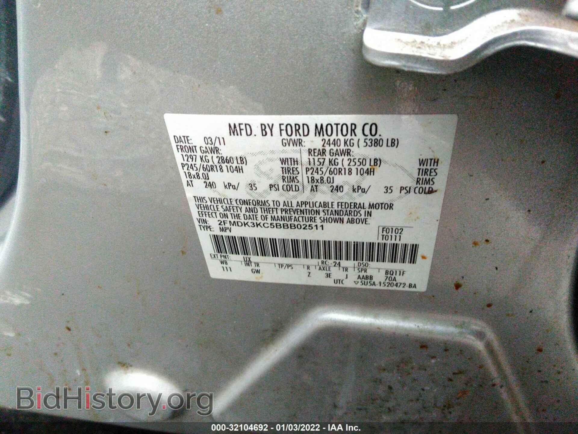 2011 FORD EDGE - VIN: 2FMDK3KC5BBB02511 - Photo 9
