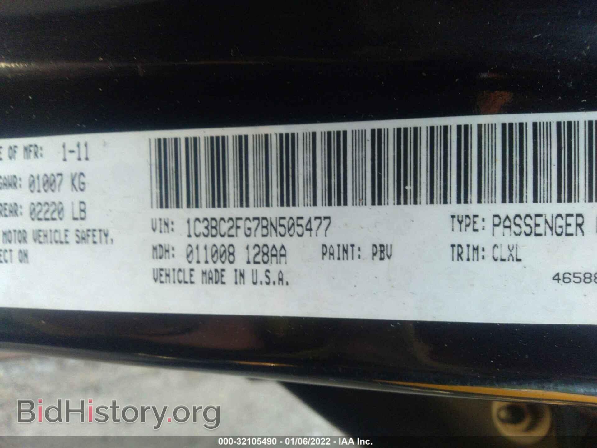 2011 CHRYSLER 200 - VIN: 1C3BC2FG7BN505477 - Фото 9