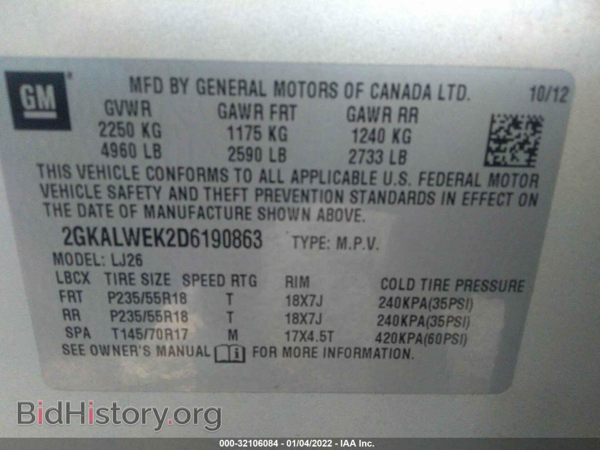 2013 GMC TERRAIN - VIN: 2GKALWEK2D6190863 - Photo 9