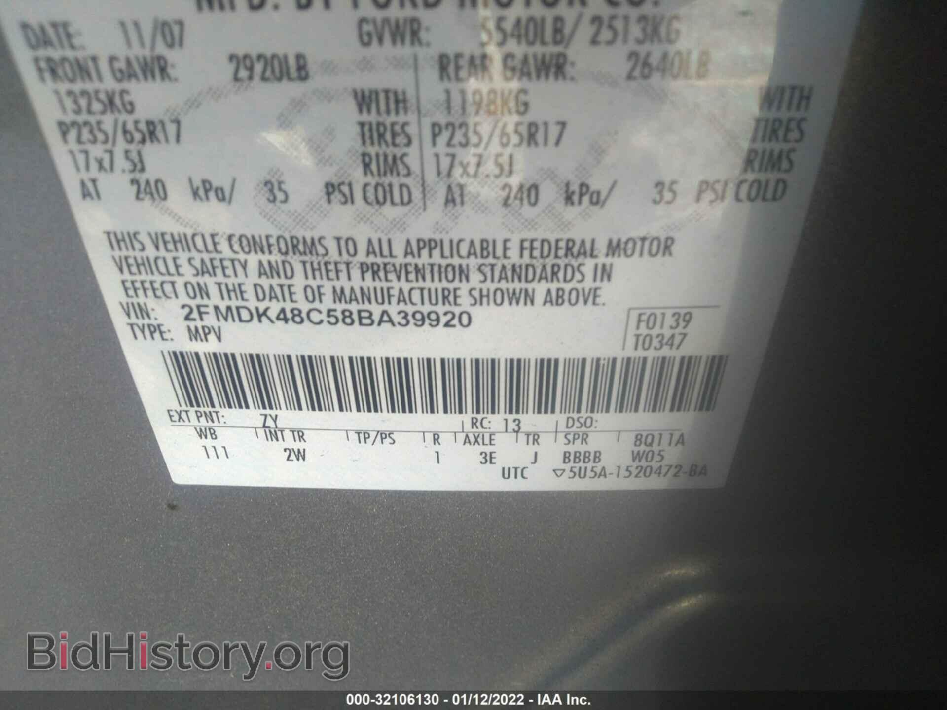 2008 FORD EDGE - VIN: 2FMDK48C58BA39920 - Фото 9