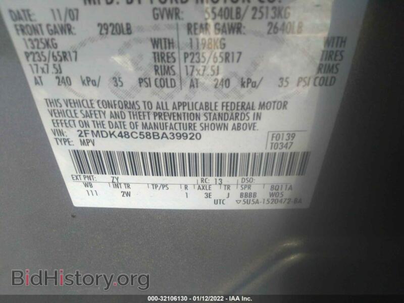 2008 Ford EDGE (VIN 2FMDK48C58BA39920) — фото 9 из 11