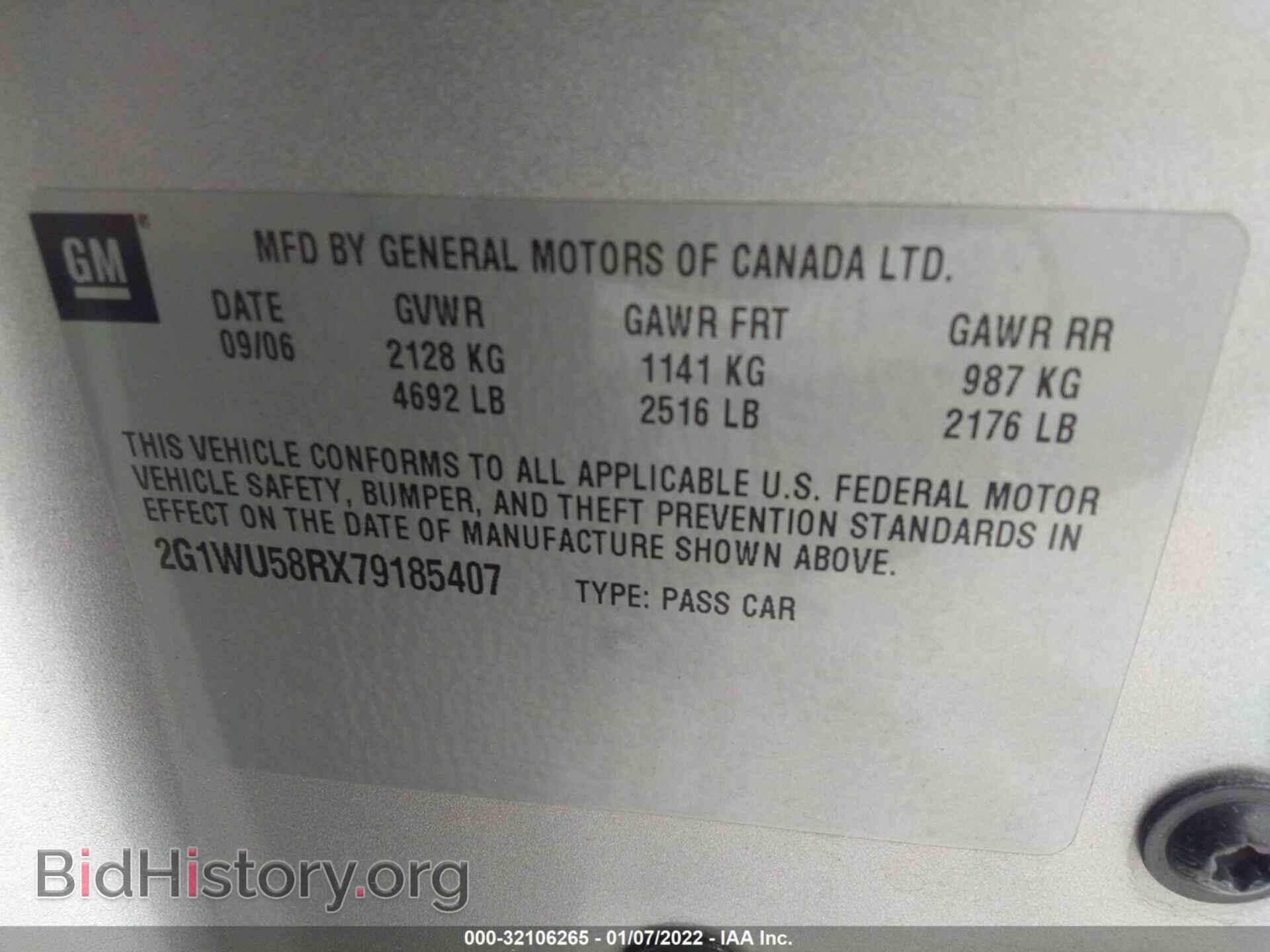 2007 CHEVROLET IMPALA - VIN: 2G1WU58RX79185407 - Фото 9