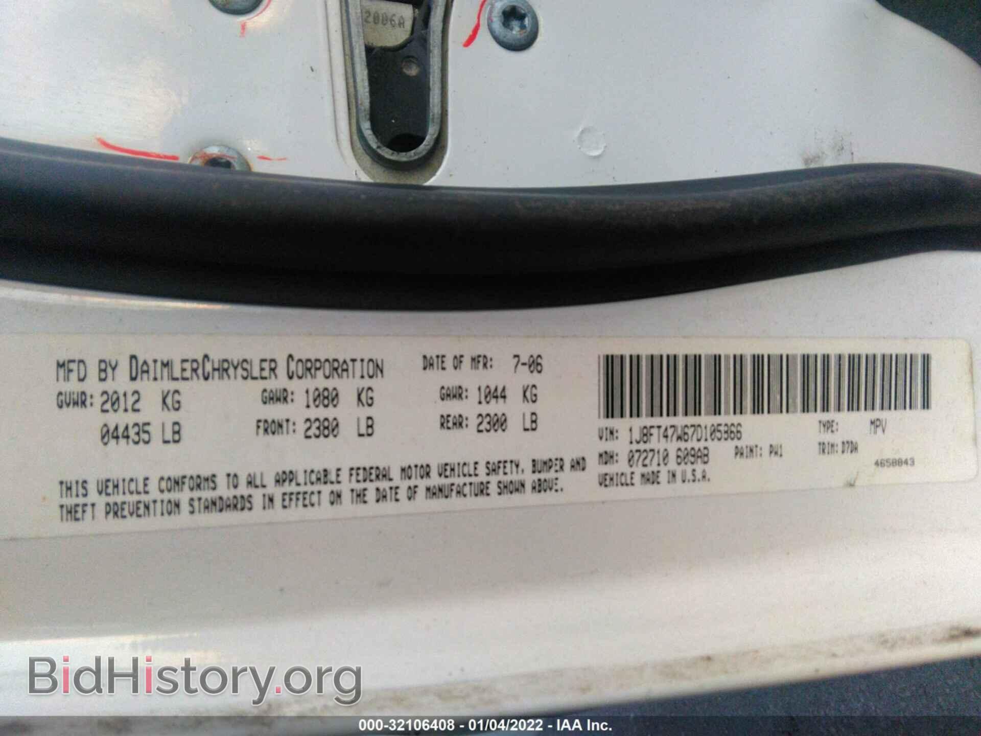 2007 JEEP COMPASS - VIN: 1J8FT47W67D105866 - Фото 9