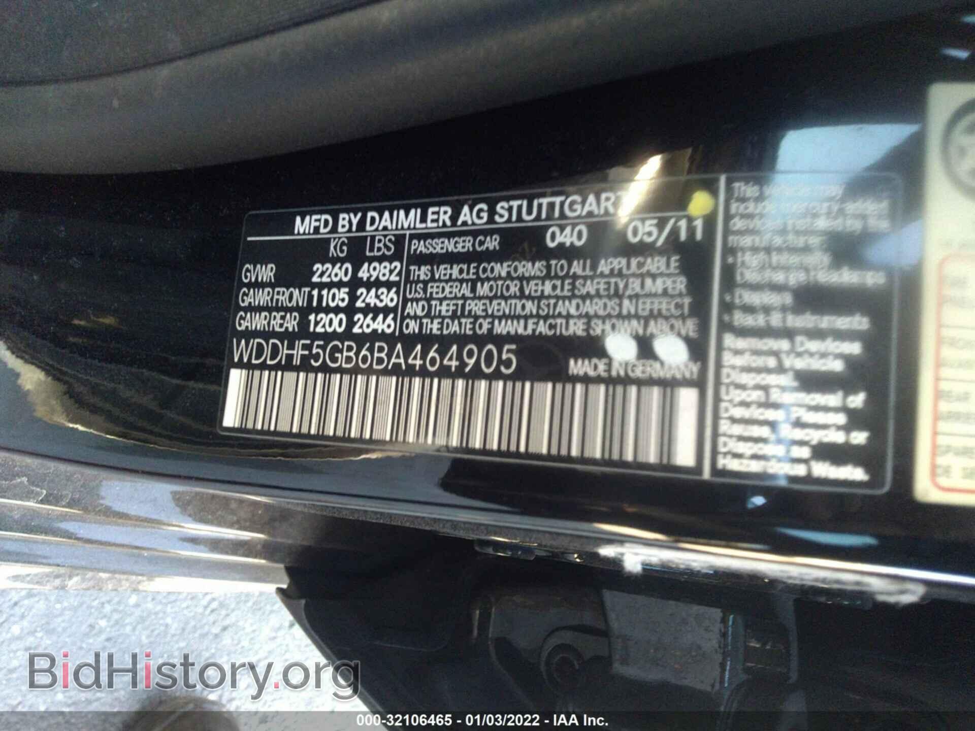 2011 MERCEDES-BENZ E-CLASS - VIN: WDDHF5GB6BA464905 - Фото 9