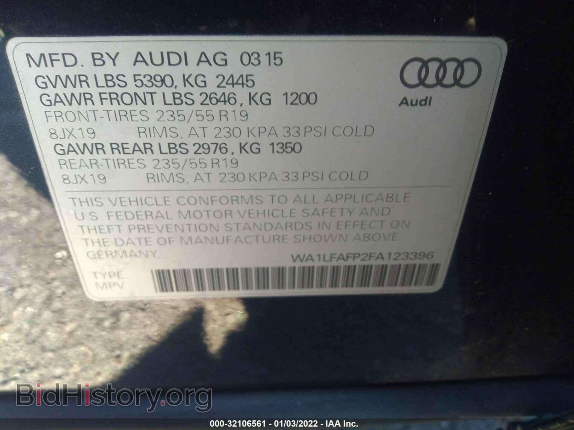 2015 AUDI Q5 - VIN: WA1LFAFP2FA123396 - Фото 9