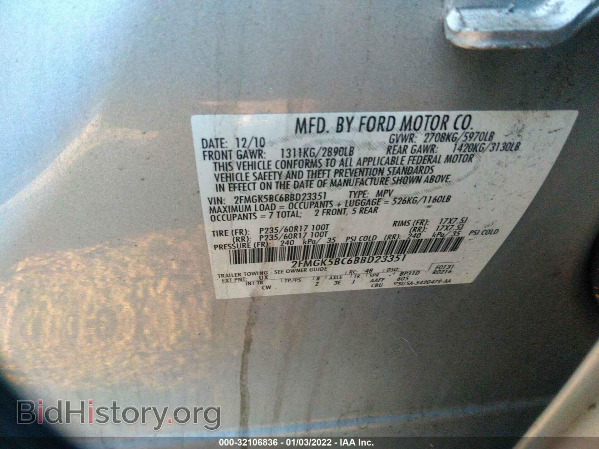 2011 FORD FLEX - VIN: 2FMGK5BC6BBD23351 - Photo 9