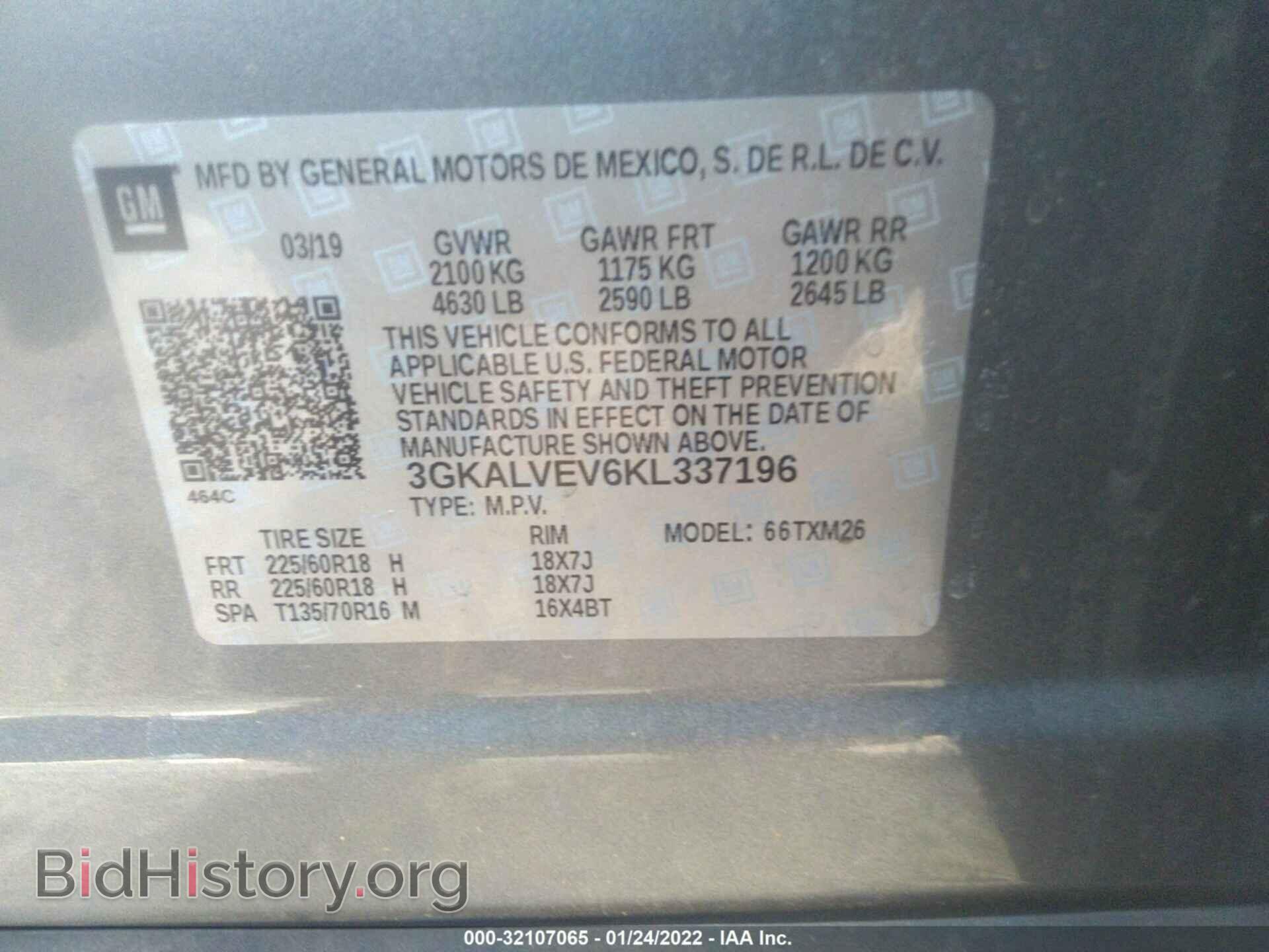 2019 GMC TERRAIN - VIN: 3GKALVEV6KL337196 - Photo 9