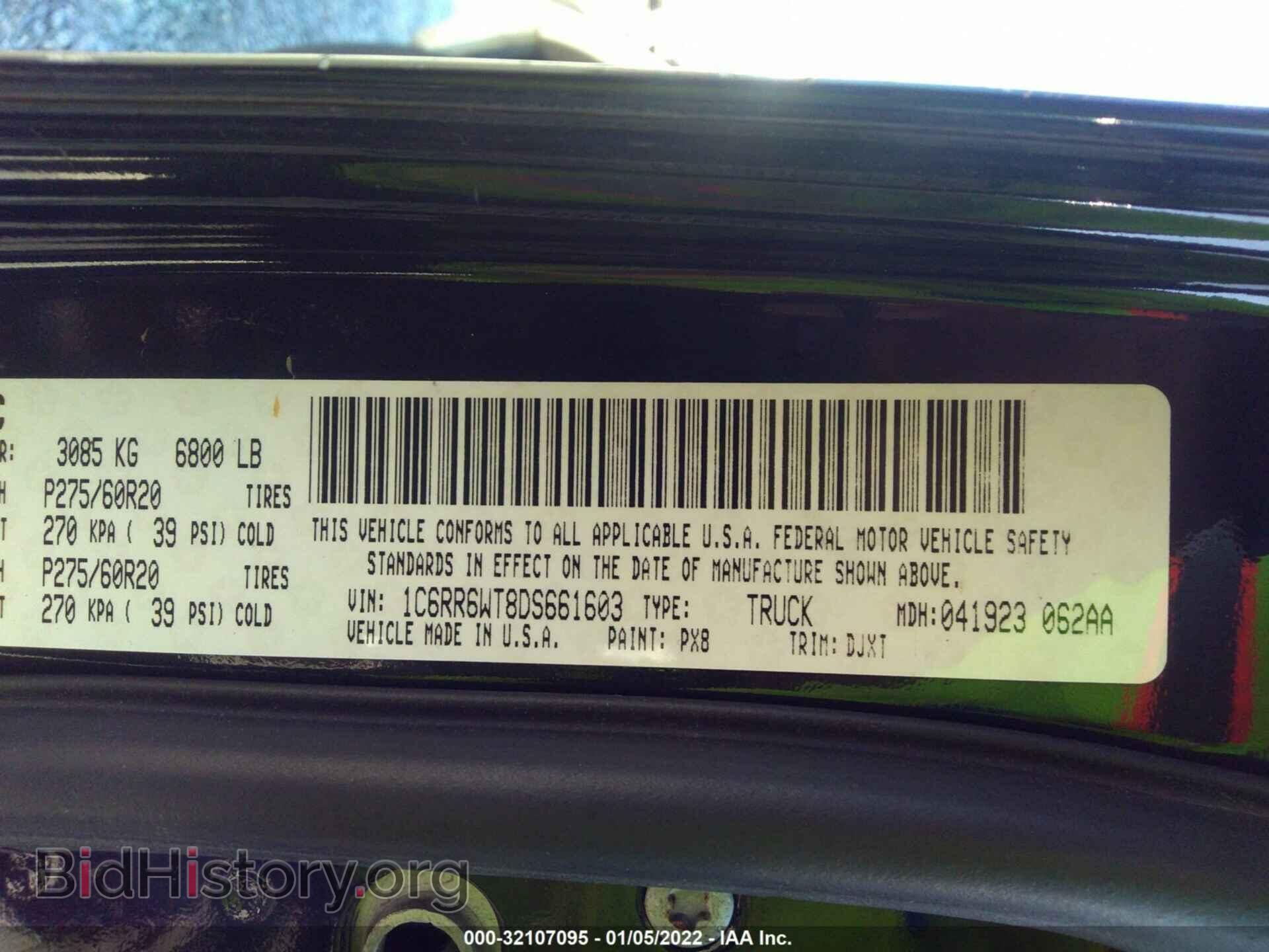 2013 RAM 1500 - VIN: 1C6RR6WT8DS661603 - Фото 9