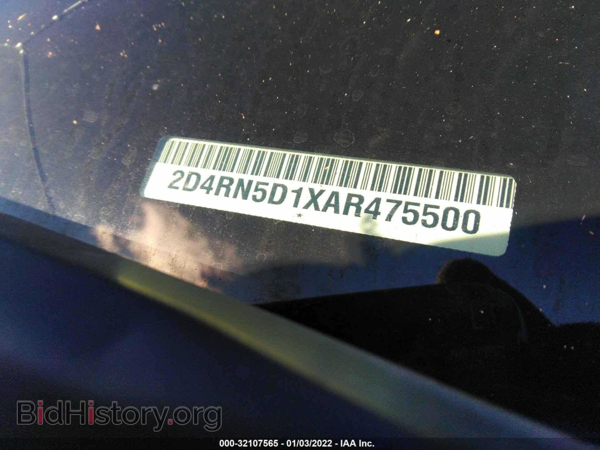 2010 DODGE GRAND CARAVAN - VIN: 2D4RN5D1XAR475500 - Фото 9