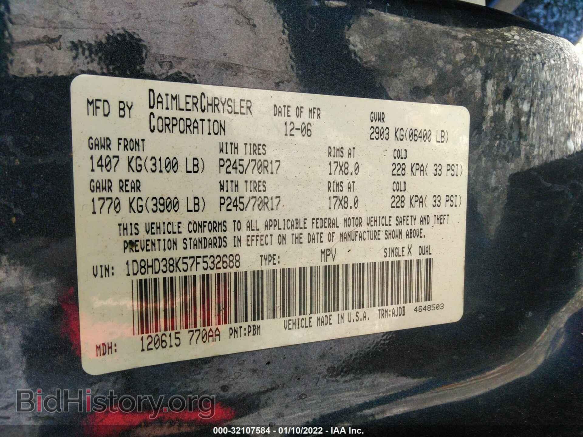 2007 DODGE DURANGO - VIN: 1D8HD38K57F532688 - Photo 9