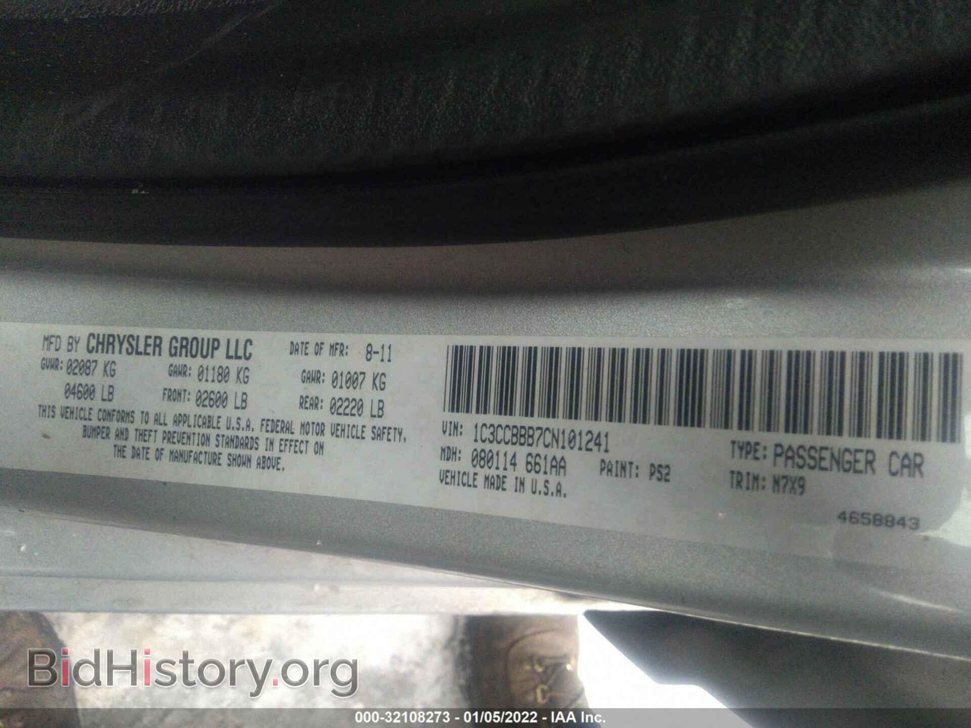 2012 CHRYSLER 200 - VIN: 1C3CCBBB7CN101241 - Фото 9