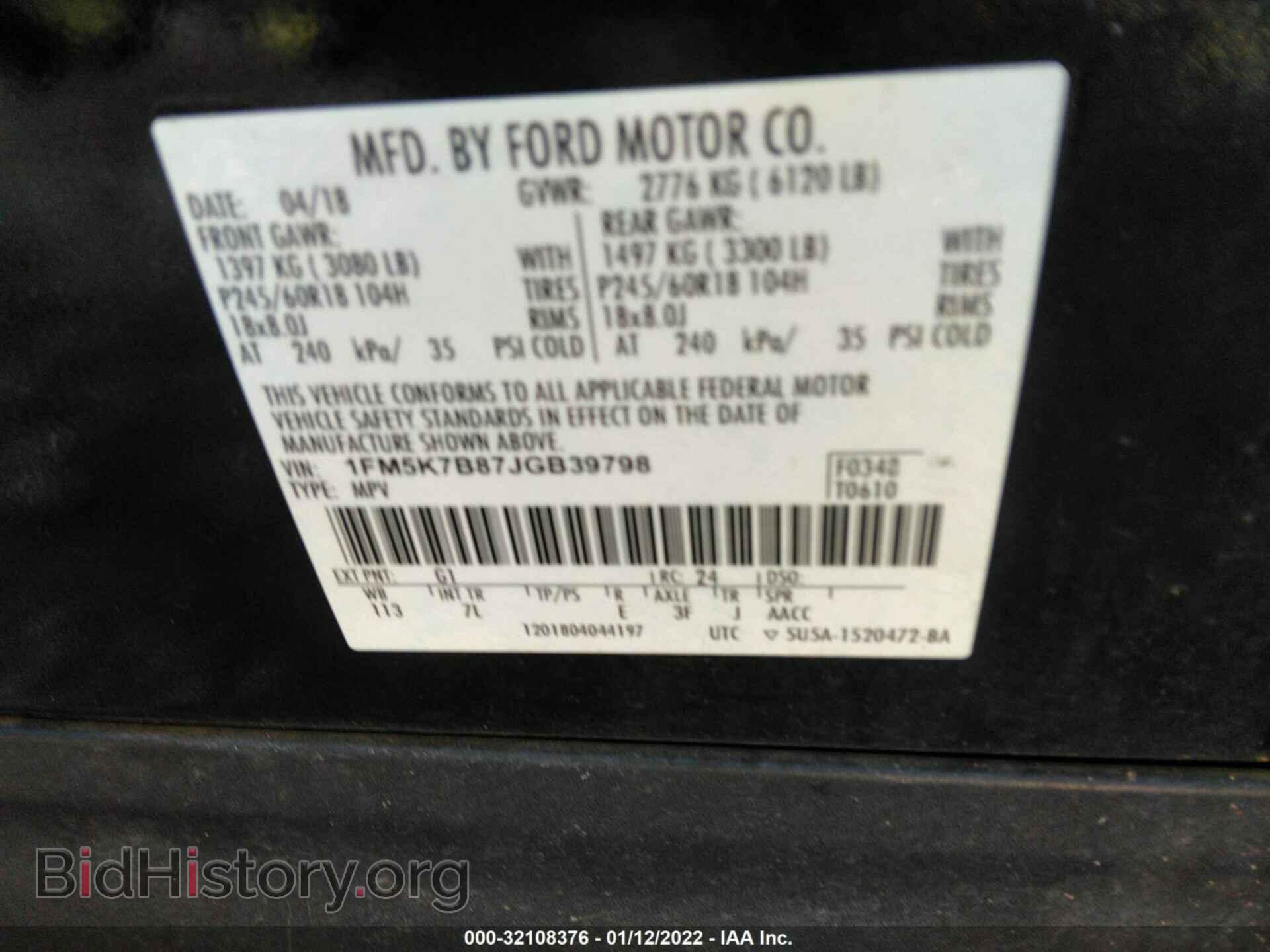 2018 FORD EXPLORER - VIN: 1FM5K7B87JGB39798 - Photo 9