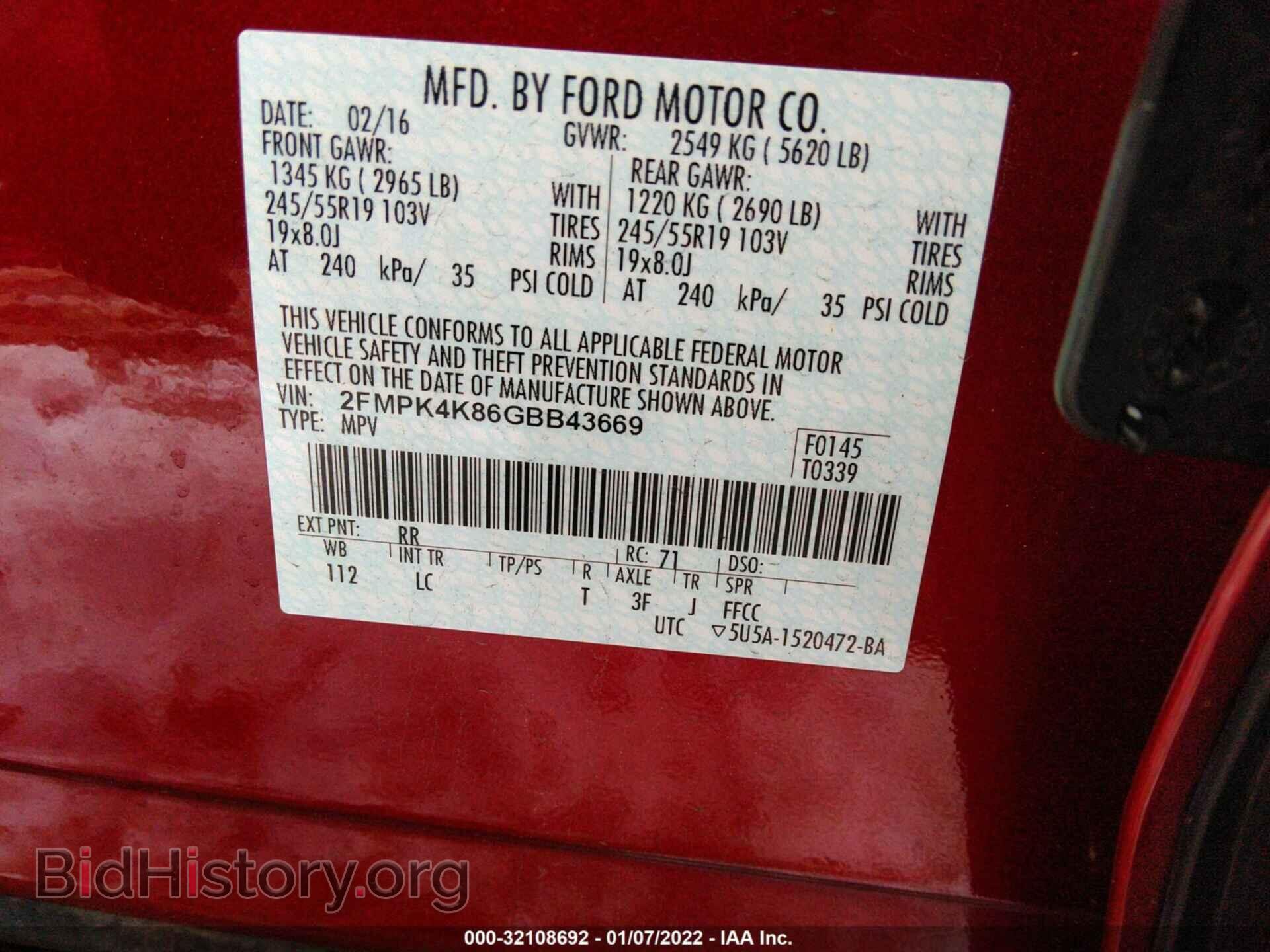 2016 FORD EDGE - VIN: 2FMPK4K86GBB43669 - Фото 9
