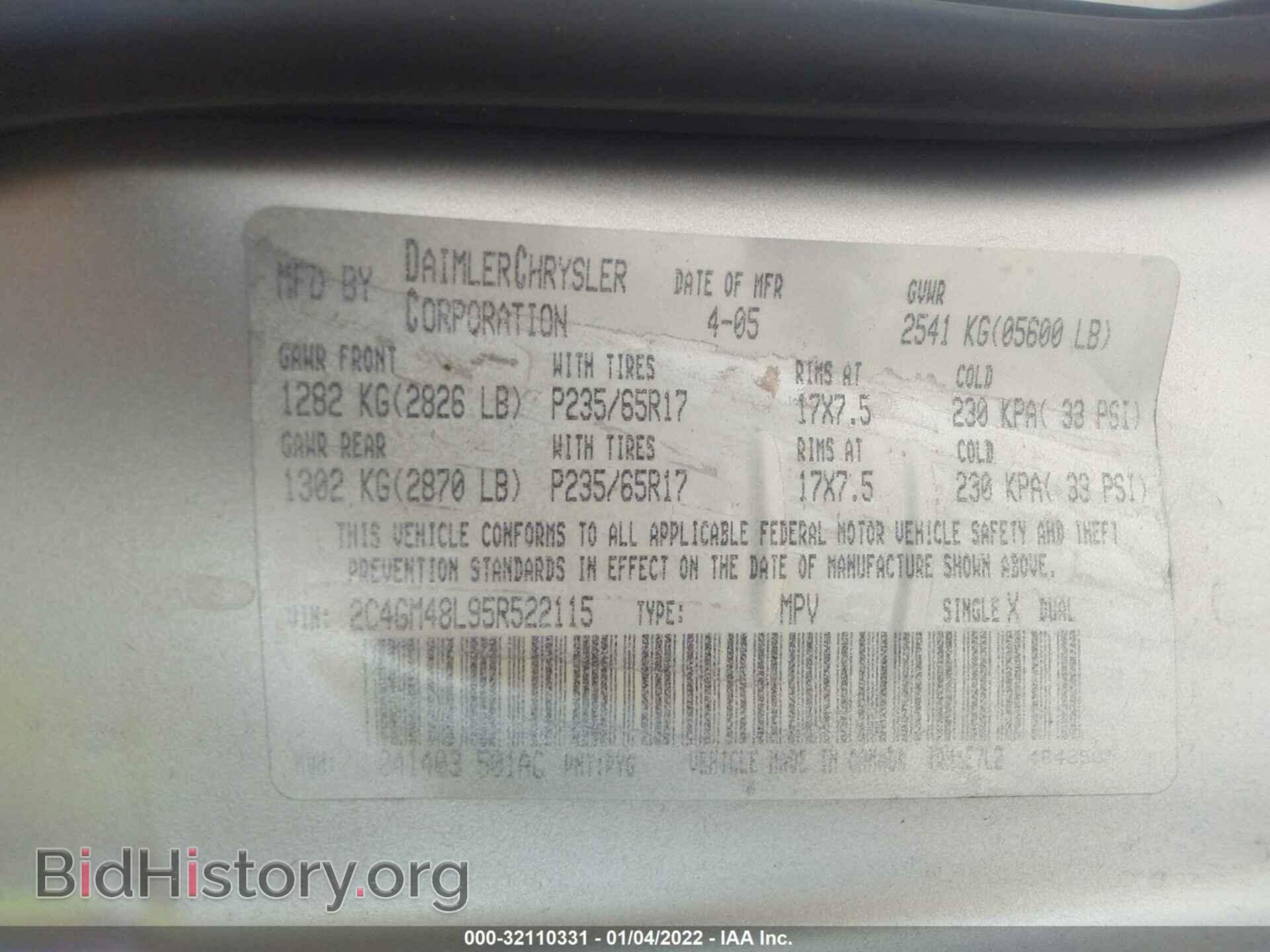 2007 CHRYSLER PACIFICA - VIN: 2A8GM48L27R297421 - Фото 9