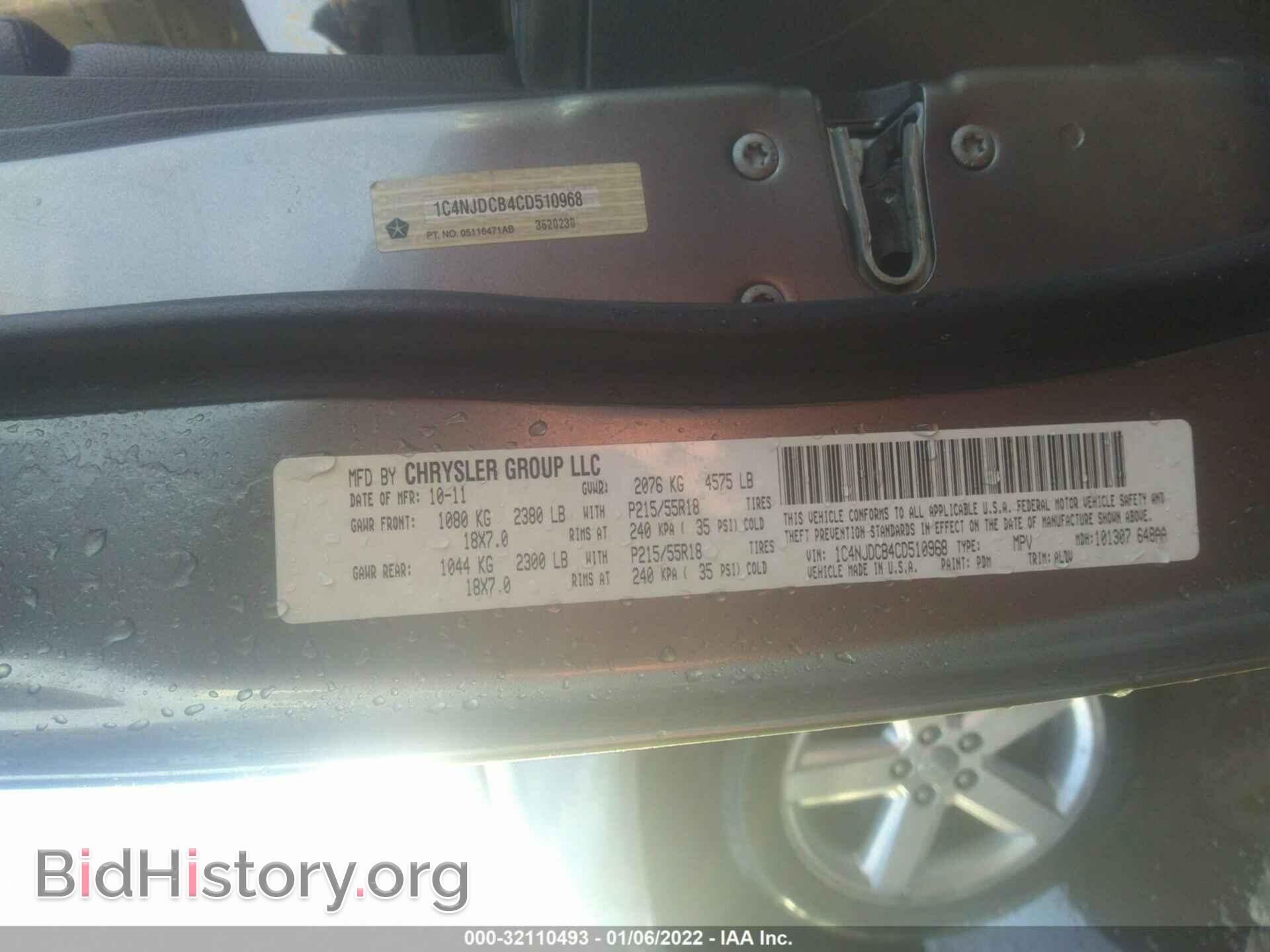 2012 JEEP COMPASS - VIN: 1C4NJDCB4CD510968 - Photo 9