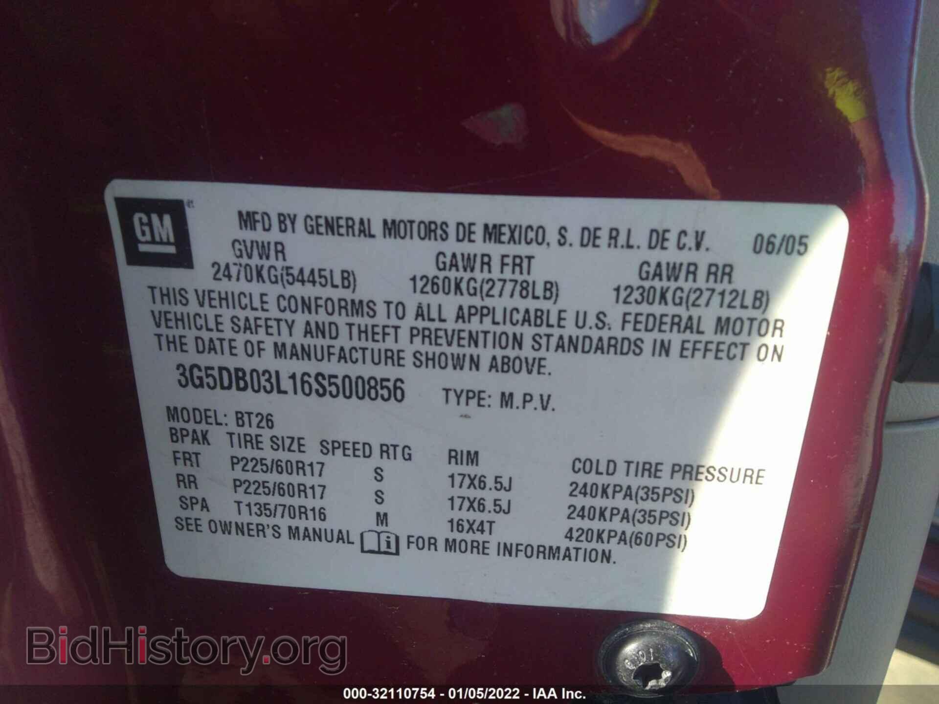 2006 BUICK RENDEZVOUS - VIN: 3G5DB03L16S500856 - Фото 9