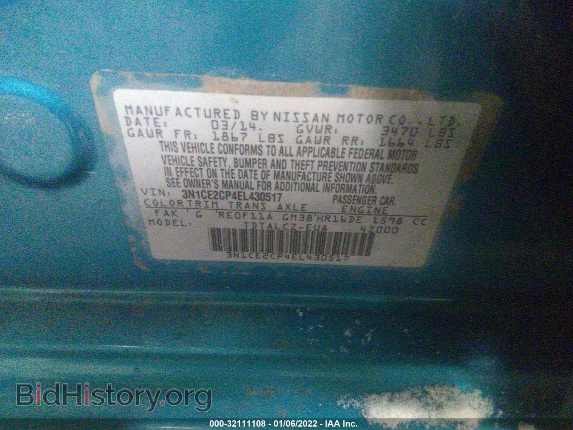 2014 NISSAN VERSA NOTE - VIN: 3N1CE2CP4EL430517 - Photo 9