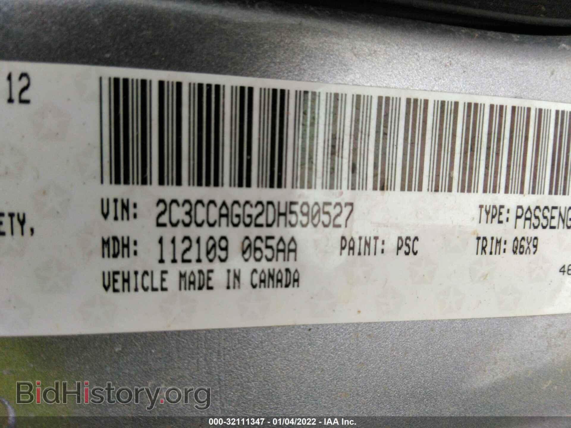 2013 CHRYSLER 300 - VIN: 2C3CCAGG2DH590527 - Фото 9