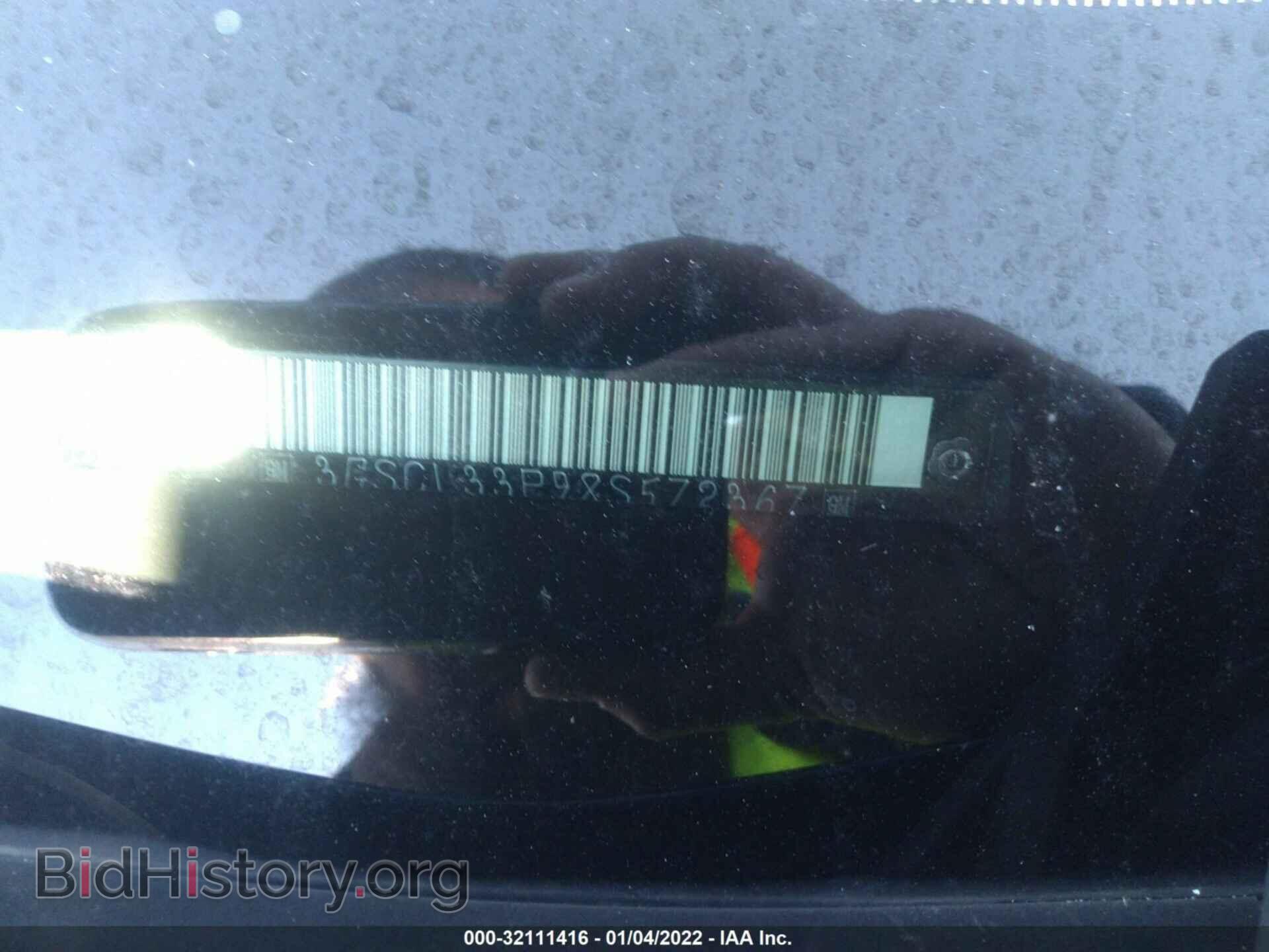 2008 SATURN VUE - VIN: 3GSCL33P98S572367 - Фото 9