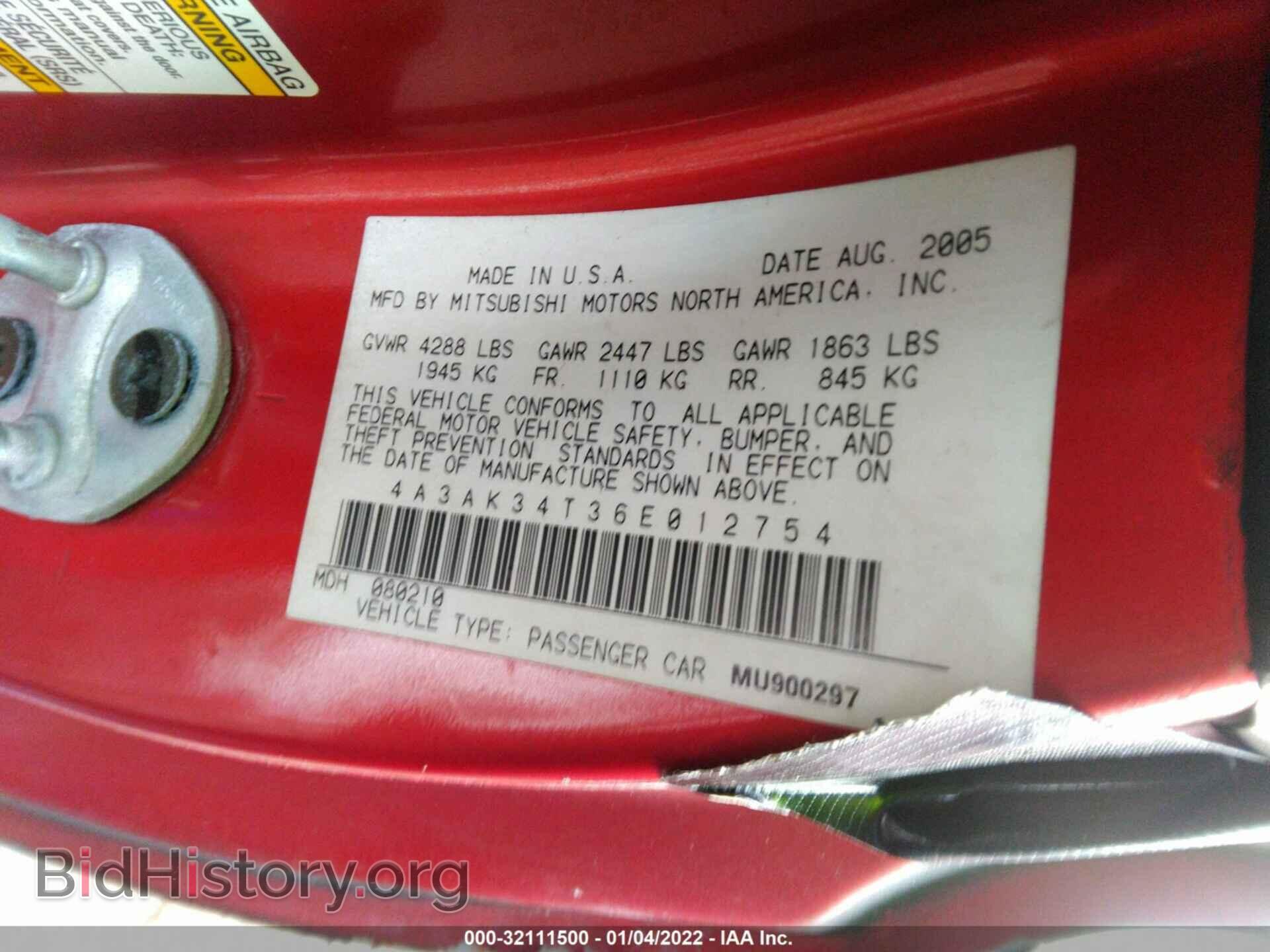 2006 MITSUBISHI ECLIPSE - VIN: 4A3AK34T36E012754 - Фото 9