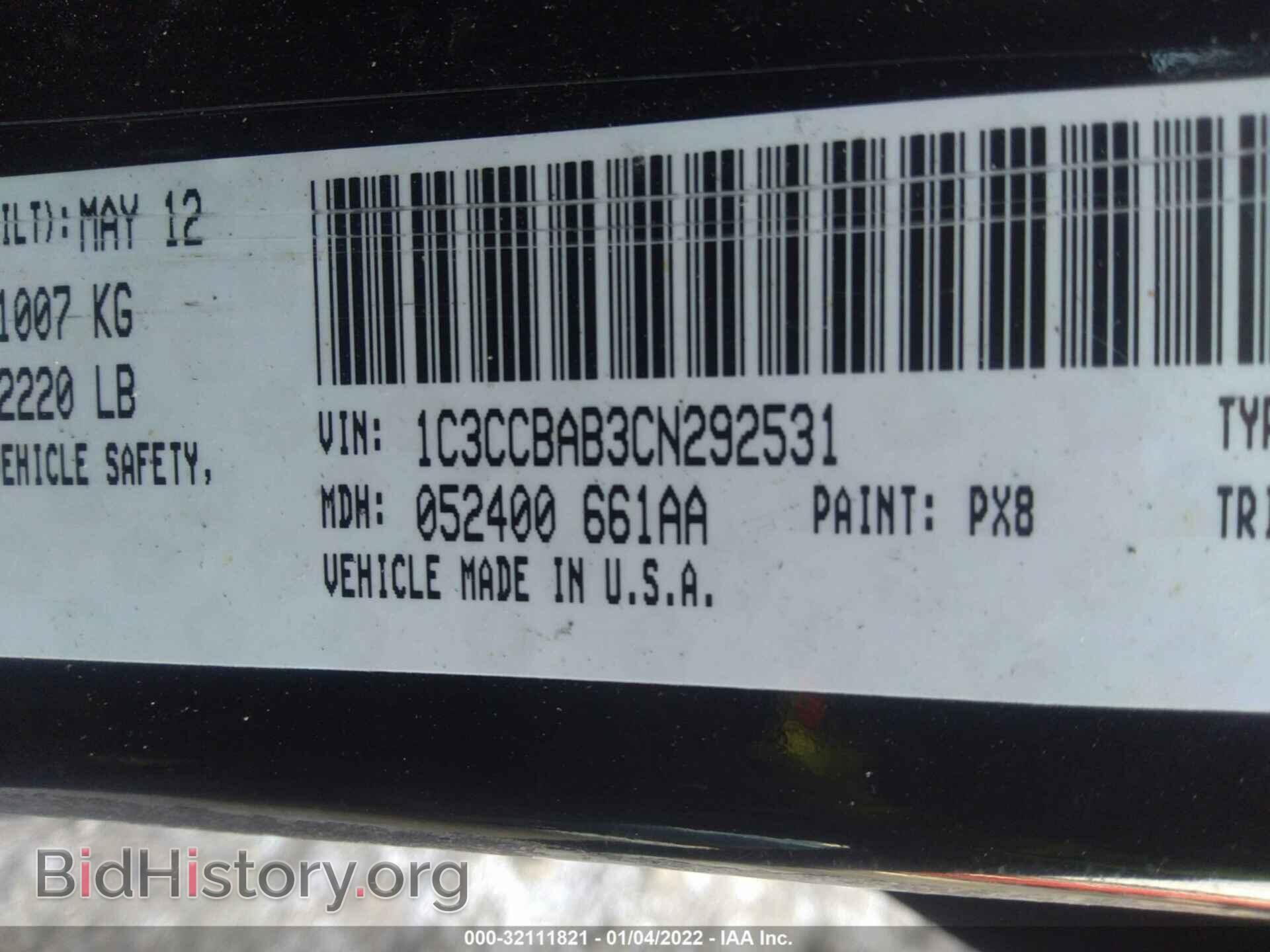 2012 CHRYSLER 200 - VIN: 1C3CCBAB3CN292531 - Фото 9