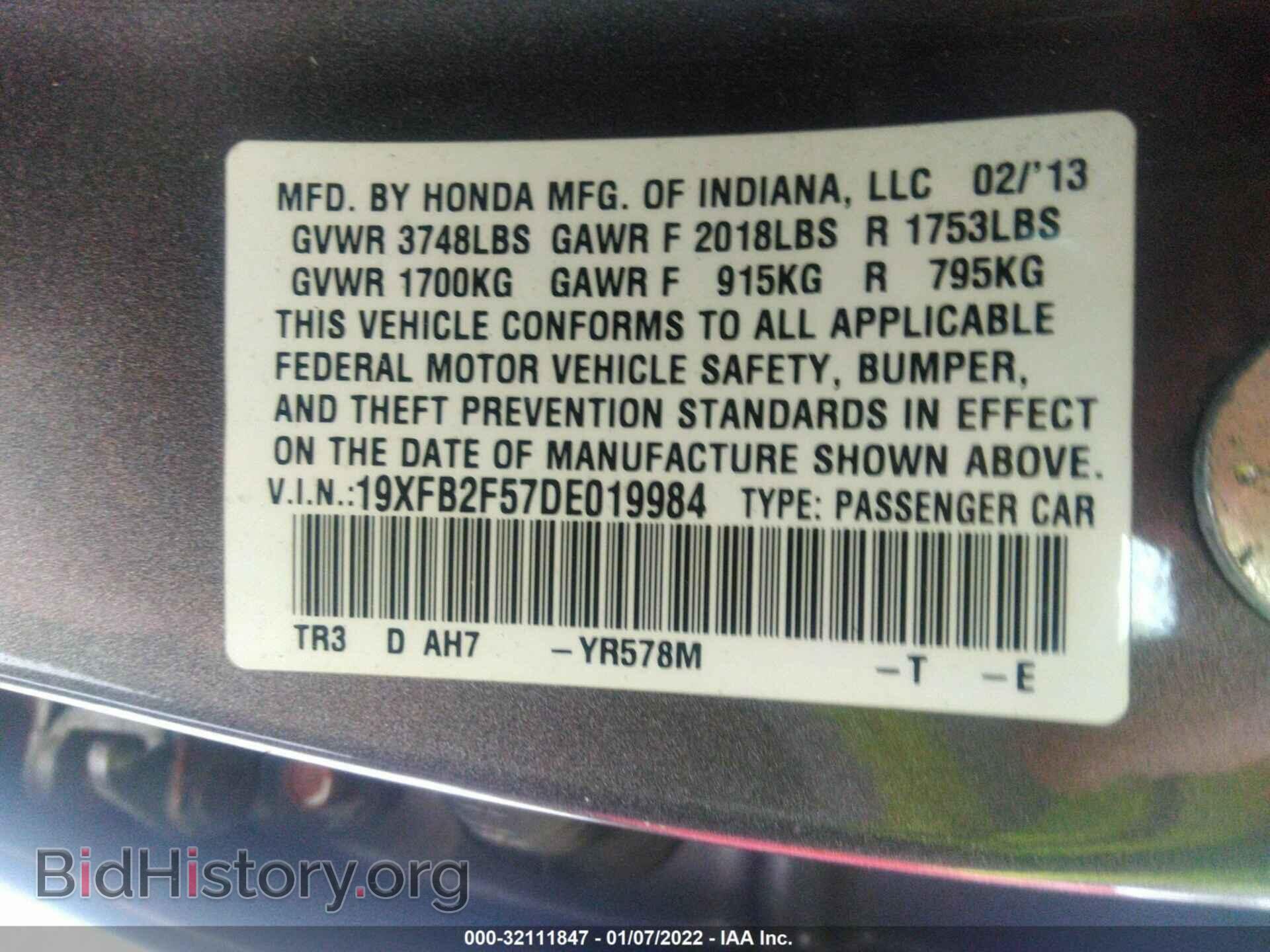 2013 HONDA CIVIC SDN - VIN: 19XFB2F57DE019984 - Фото 9