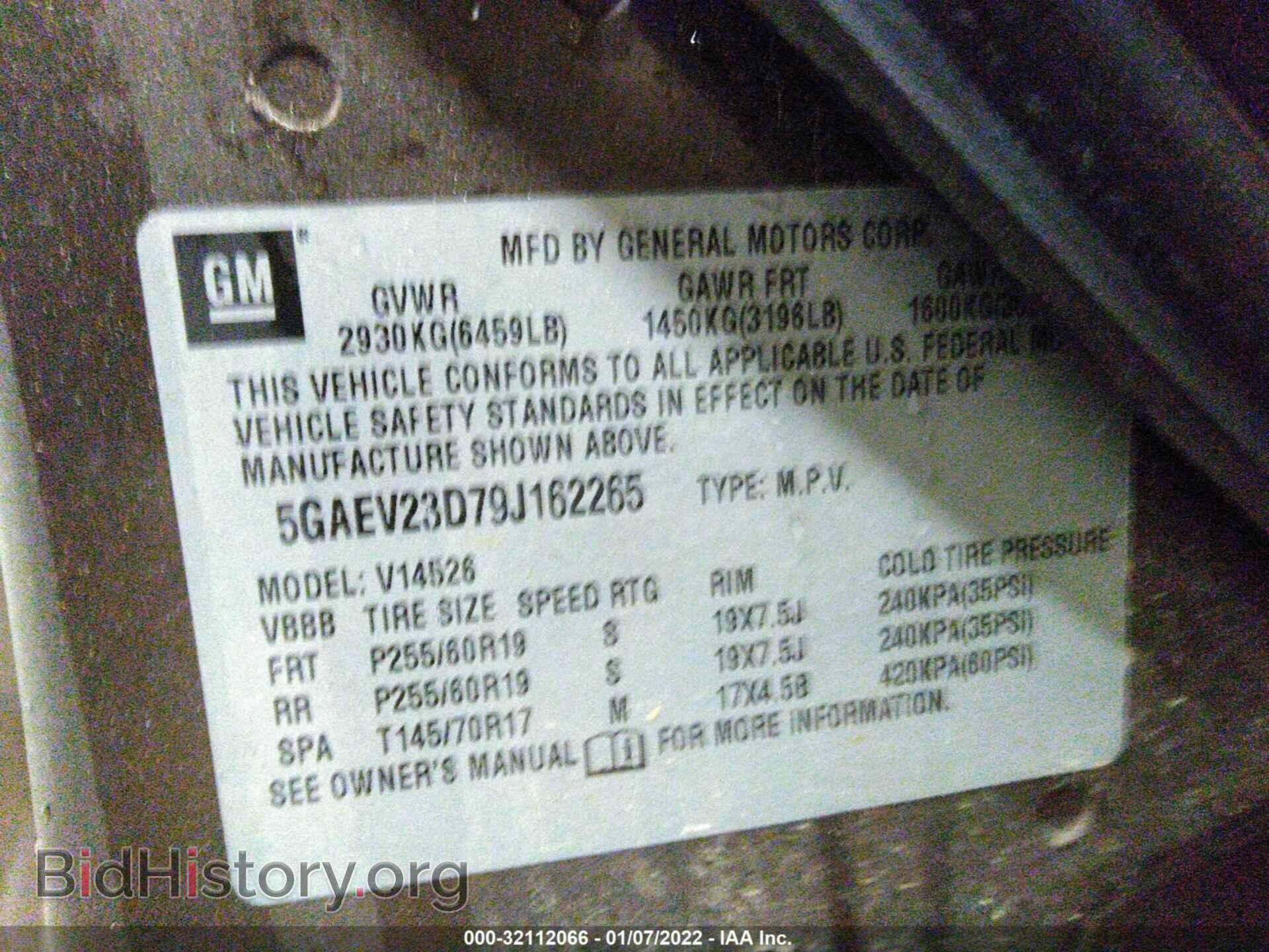 2009 BUICK ENCLAVE - VIN: 5GAEV23D79J162265 - Фото 9