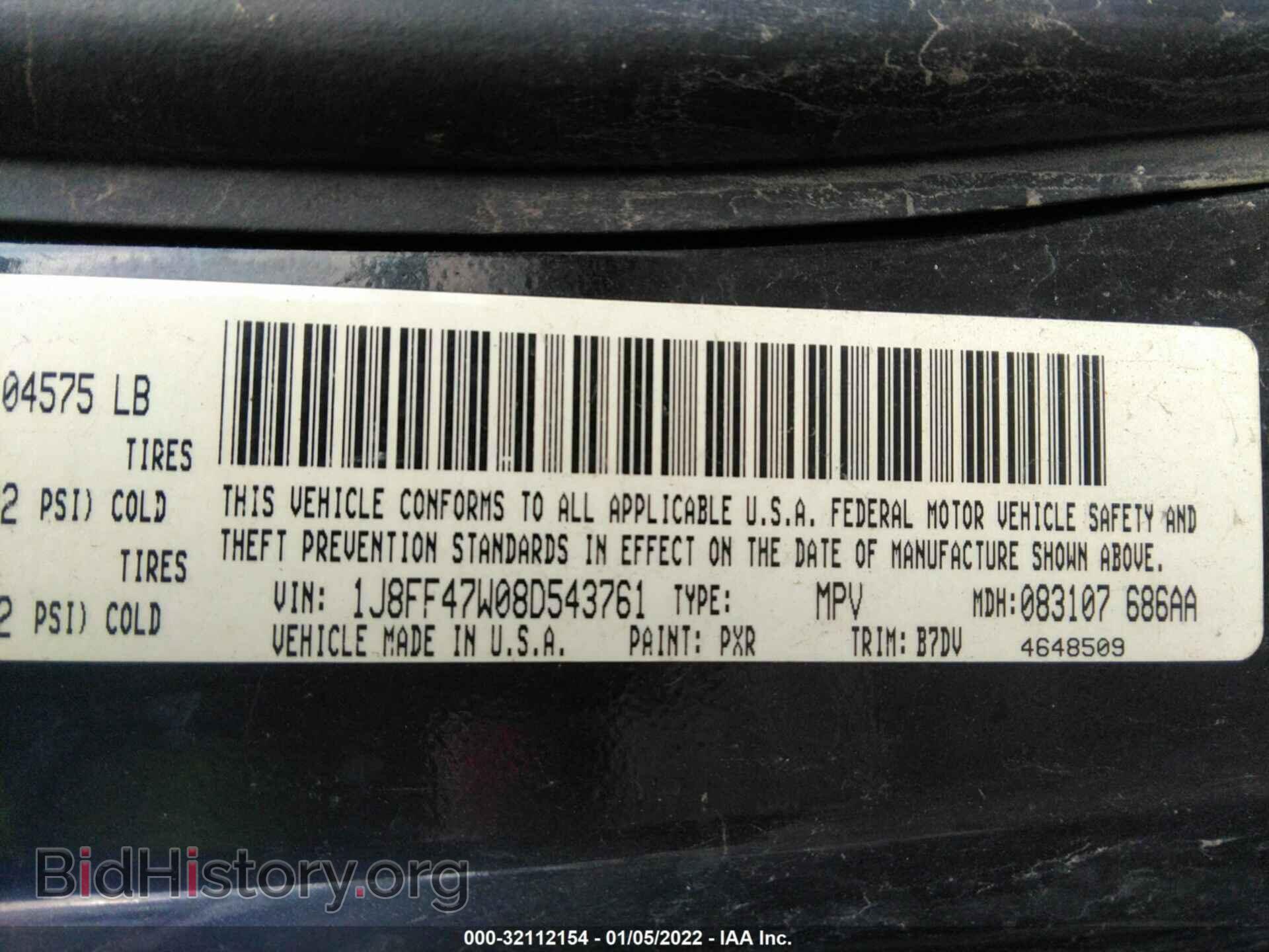 2008 JEEP COMPASS - VIN: 1J8FF47W08D543761 - Фото 9