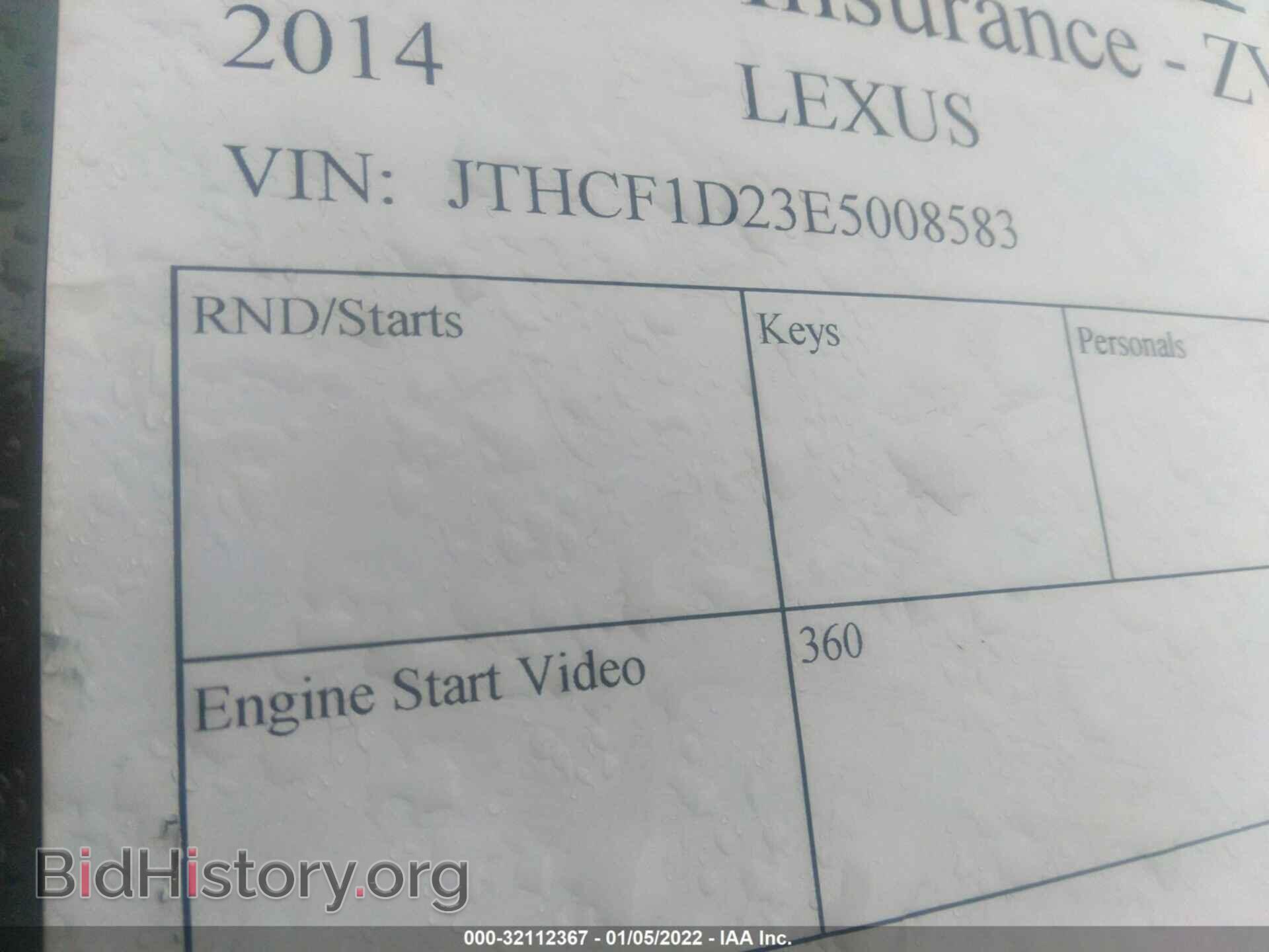 2014 LEXUS IS 250 - VIN: JTHCF1D23E5008583 - Photo 9