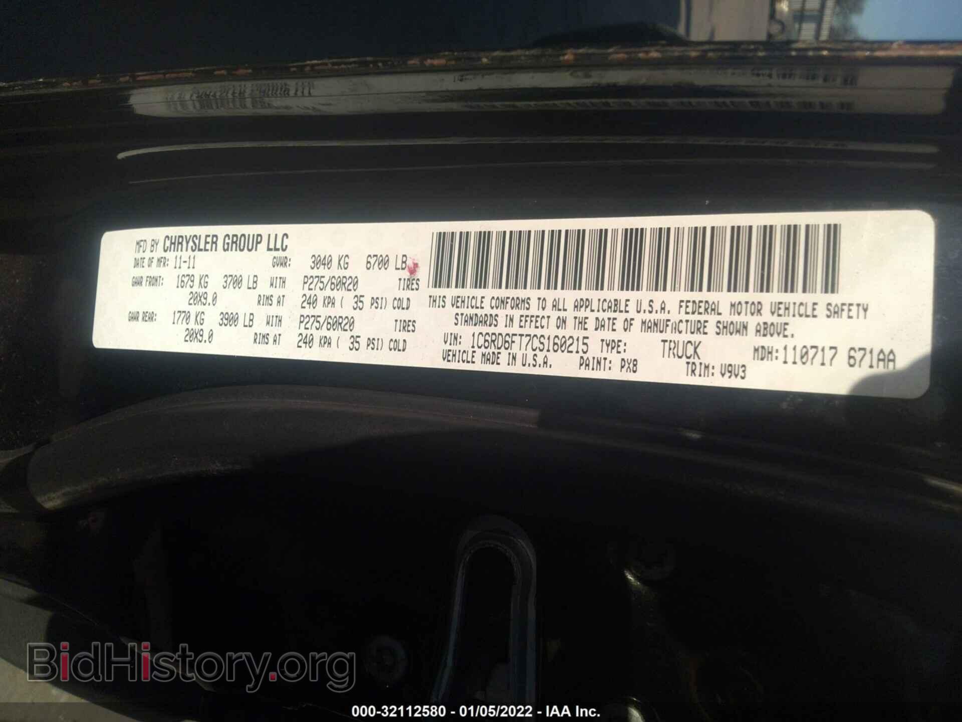 2012 RAM 1500 - VIN: 1C6RD6FT7CS160215 - Photo 9