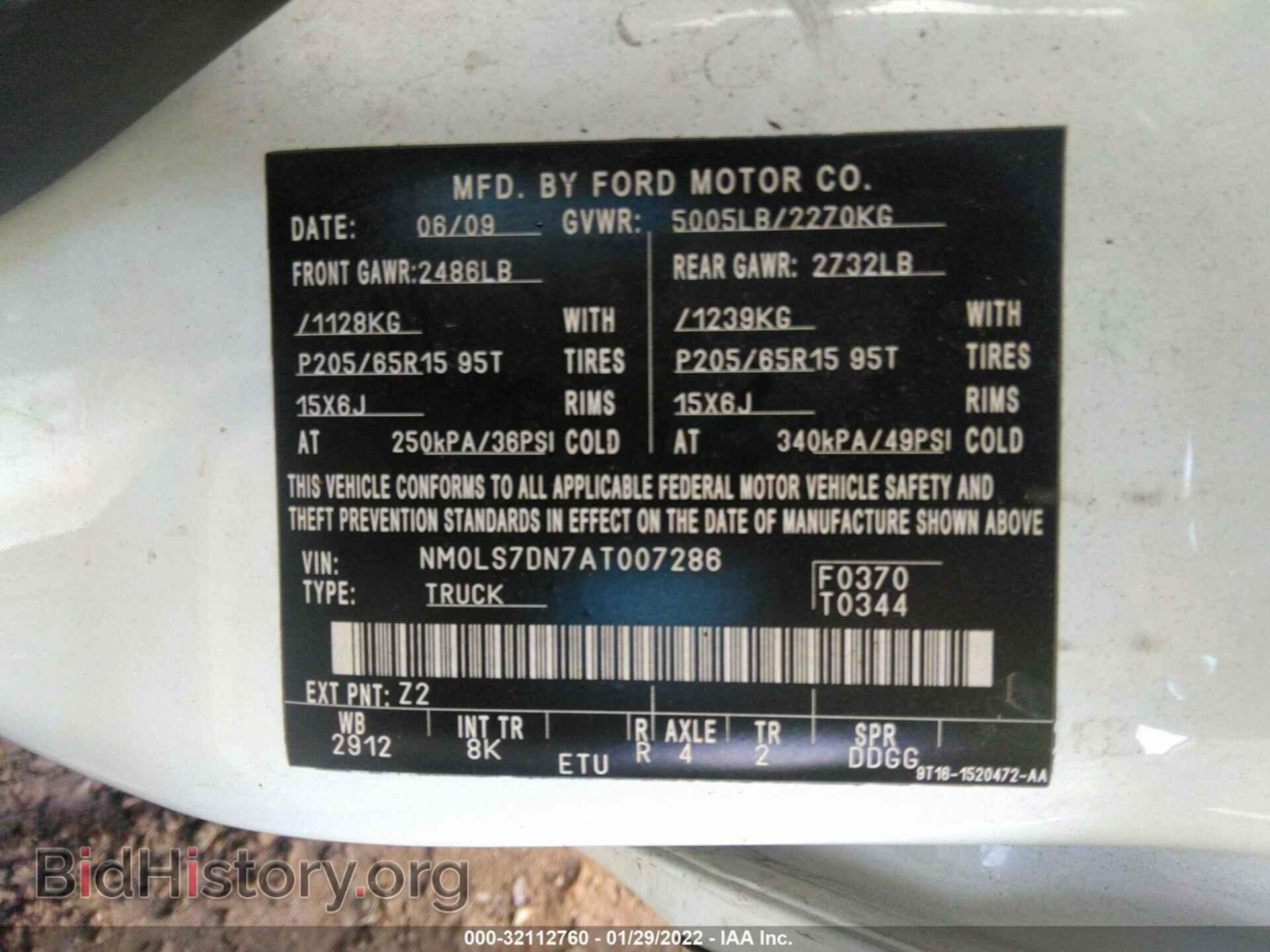2010 FORD TRANSIT CONNECT - VIN: NM0LS7DN7AT007286 - Фото 9