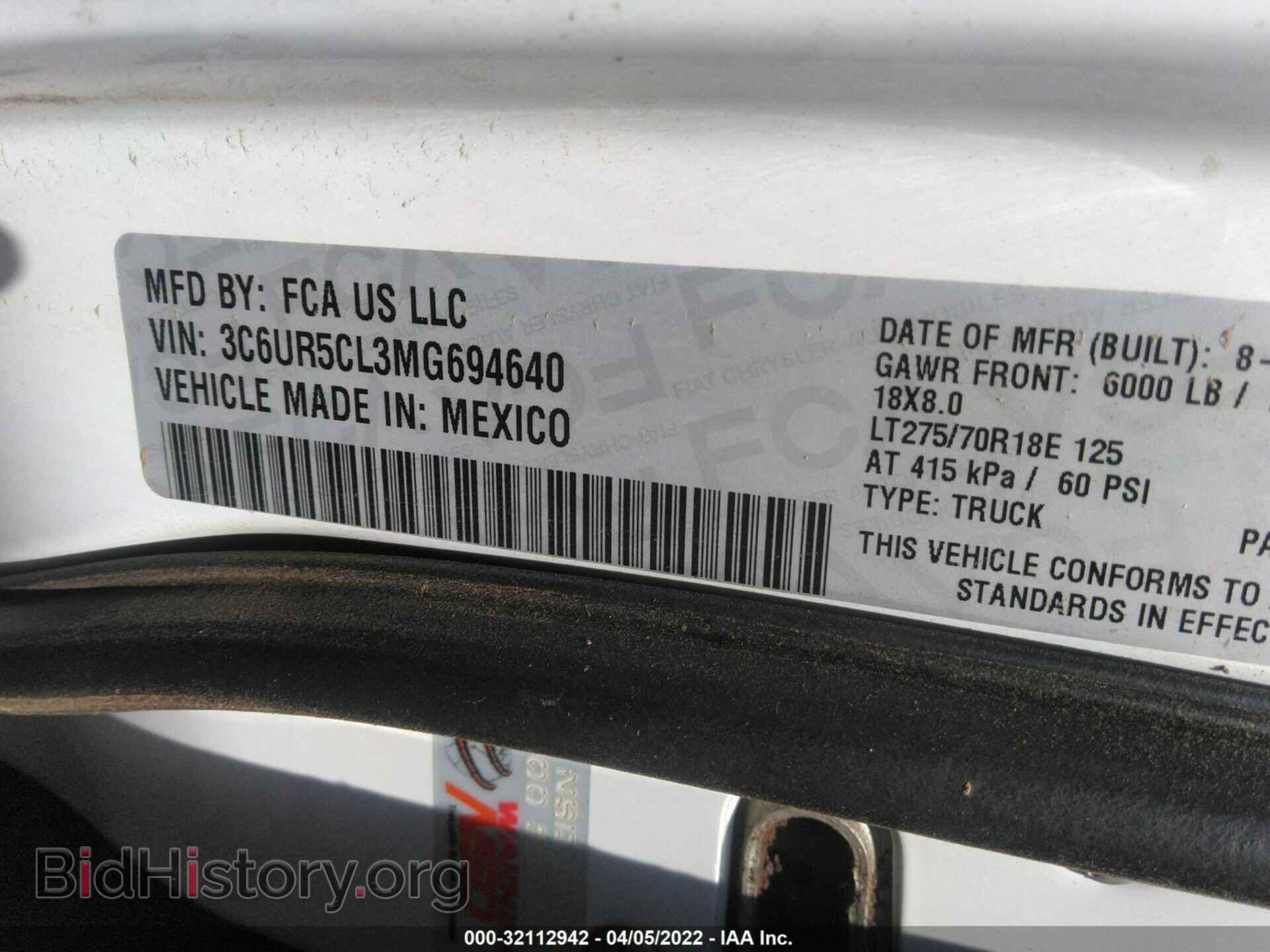 2021 RAM 2500 - VIN: 3C6UR5CL3MG694640 - Фото 9