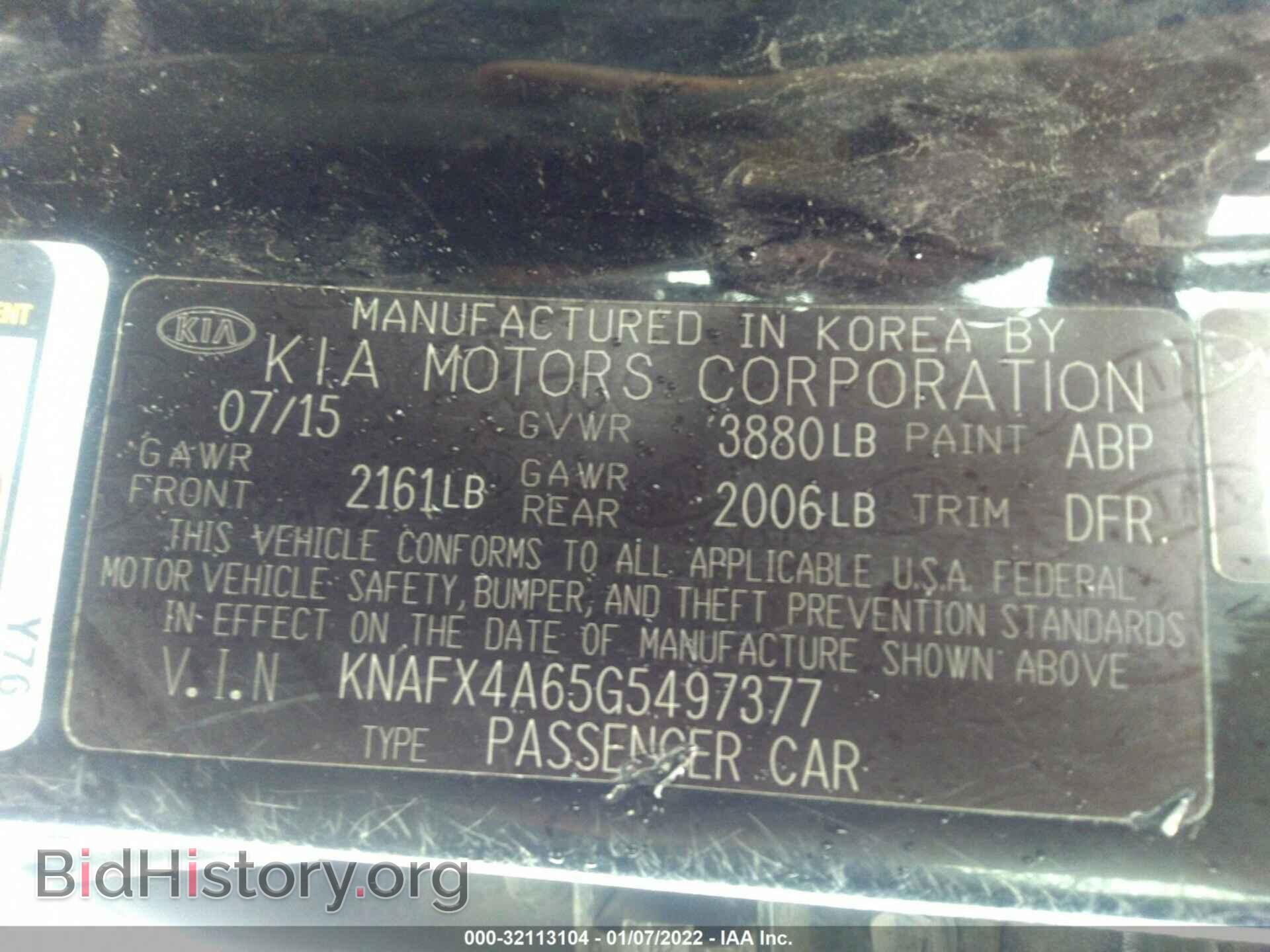 2016 KIA FORTE - VIN: KNAFX4A65G5497377 - Фото 9