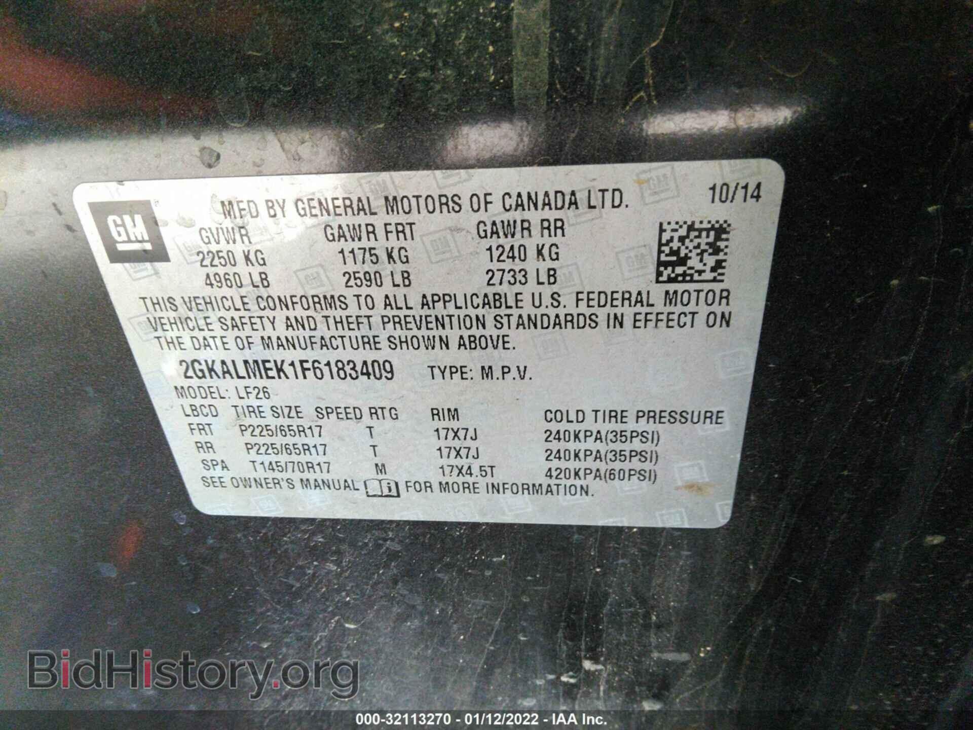 2015 GMC TERRAIN - VIN: 2GKALMEK1F6183409 - Фото 9