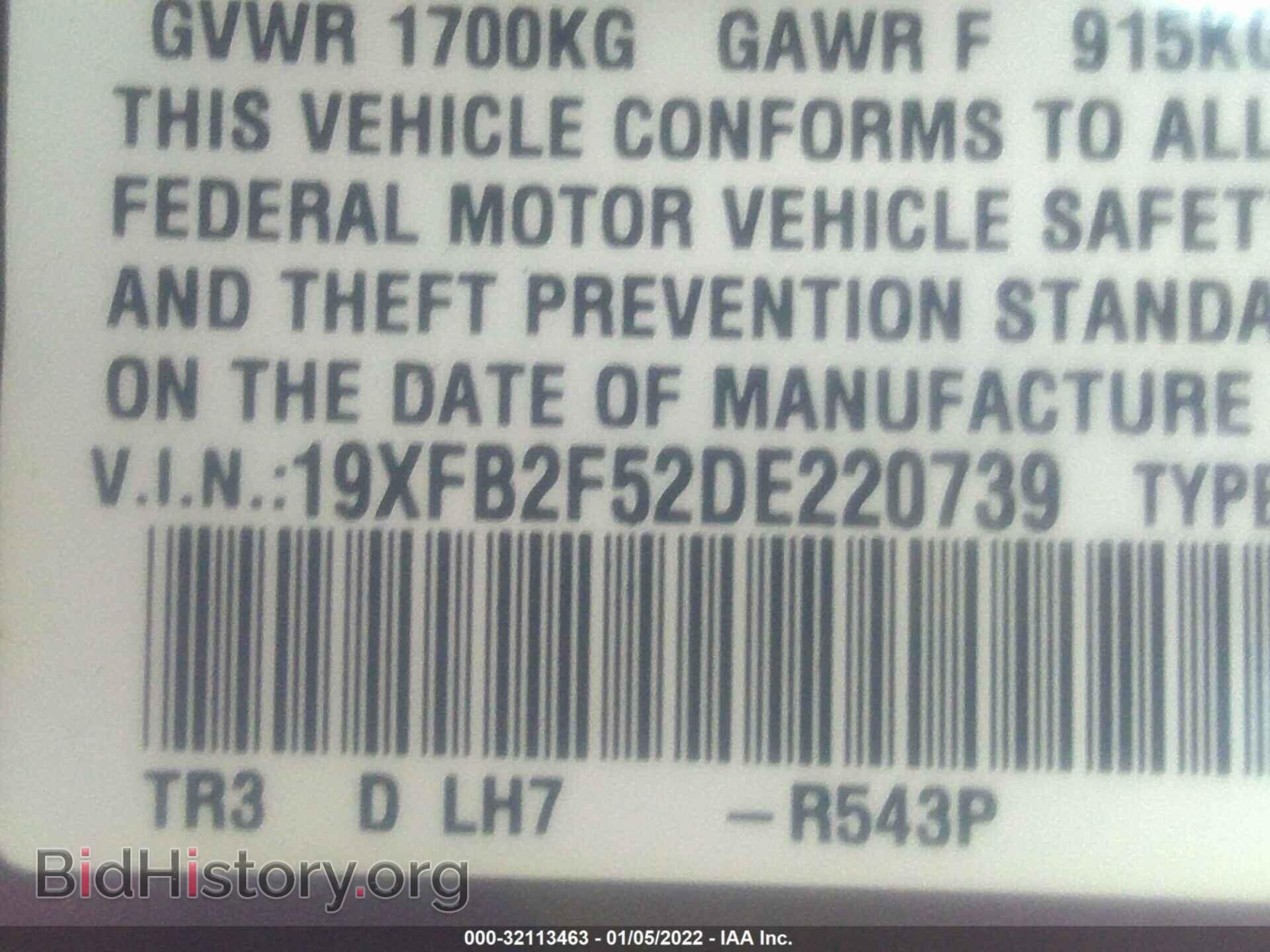 2013 HONDA CIVIC SDN - VIN: 19XFB2F52DE220739 - Фото 9