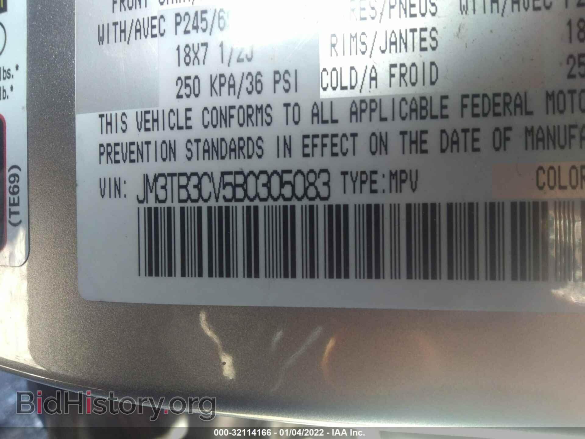 2011 MAZDA CX-9 - VIN: JM3TB3CV5B0305083 - Фото 9