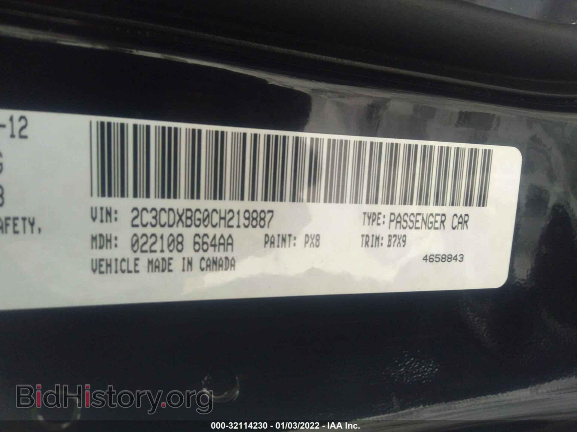 2012 DODGE CHARGER - VIN: 2C3CDXBG0CH219887 - Фото 9