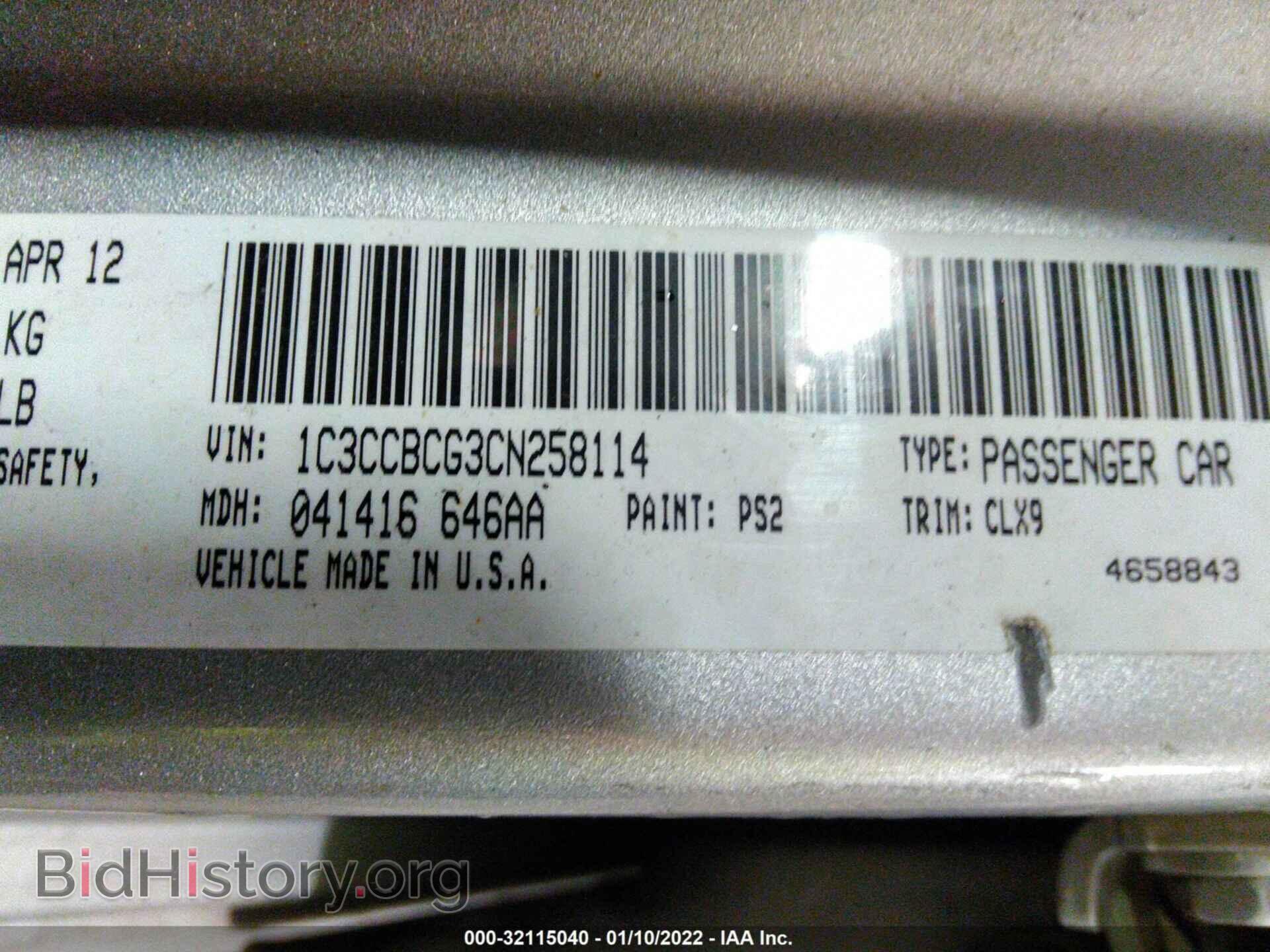 2012 CHRYSLER 200 - VIN: 1C3CCBCG3CN258114 - Фото 9