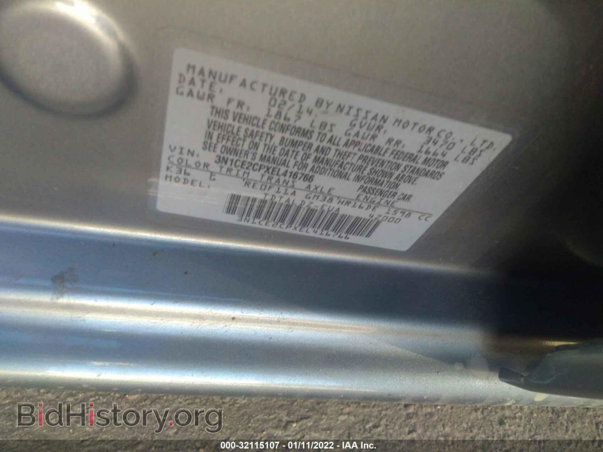 2014 NISSAN VERSA NOTE - VIN: 3N1CE2CPXEL416766 - Фото 9